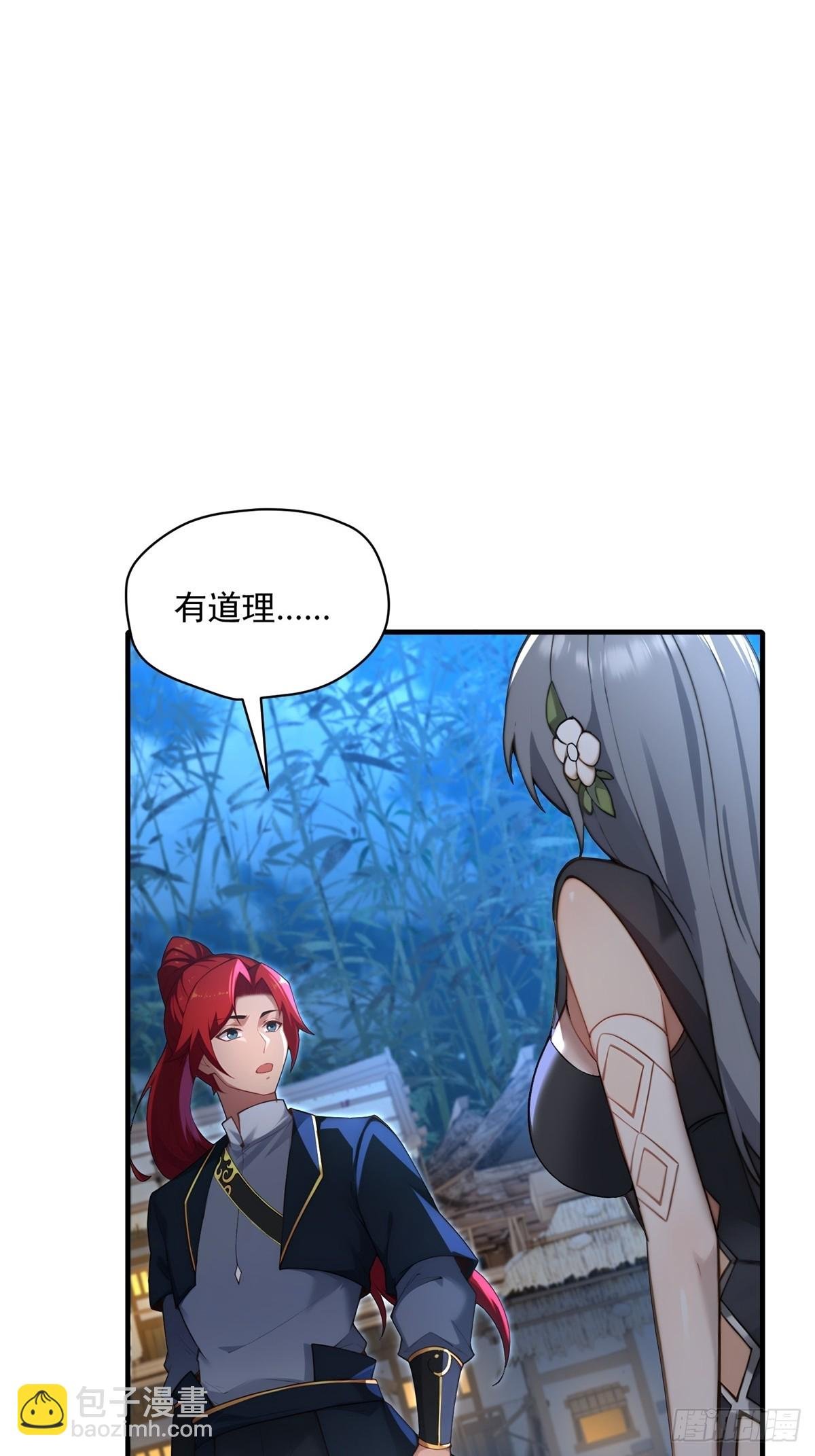 第102话 再丢一人
