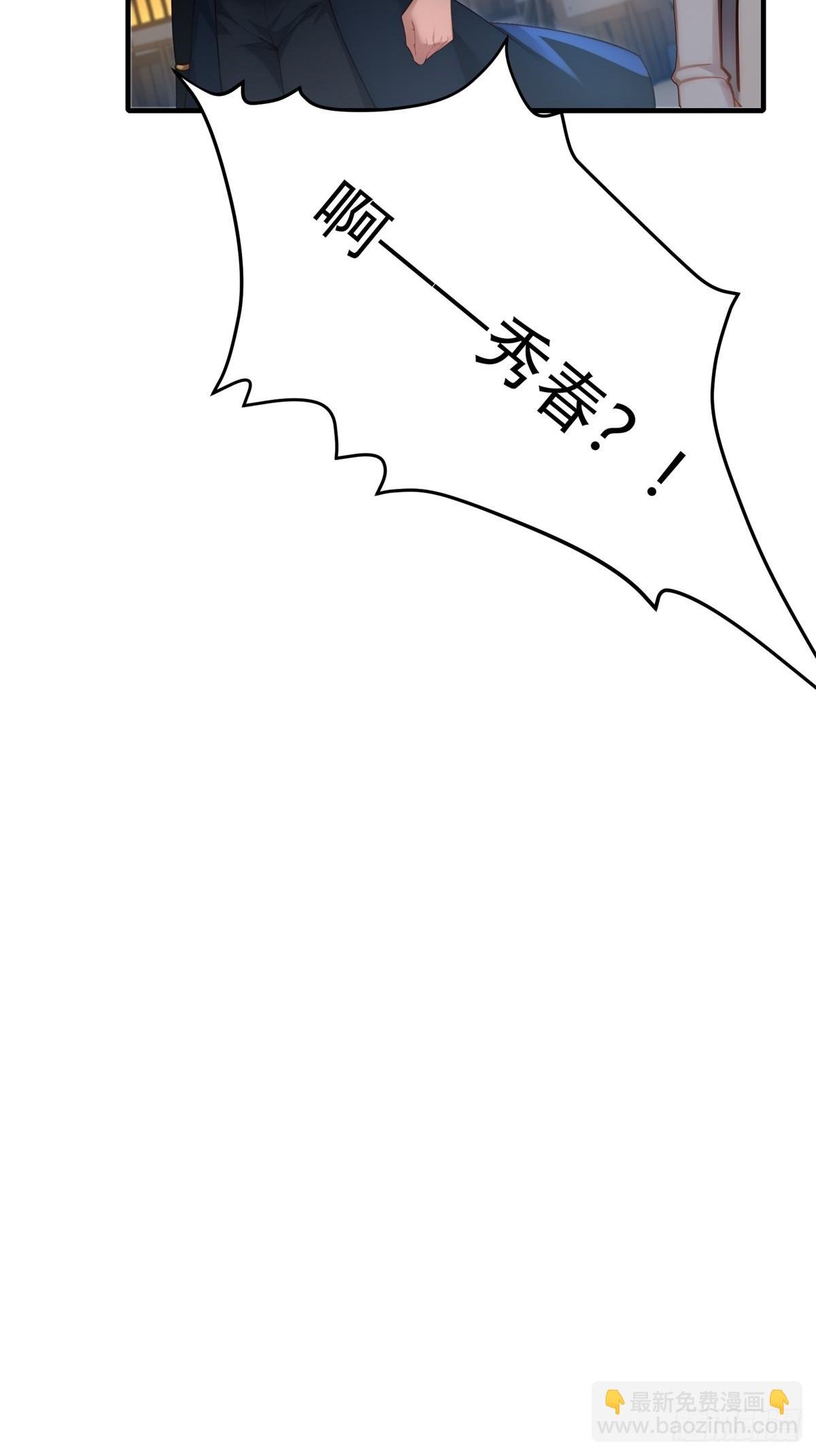 第102话 再丢一人