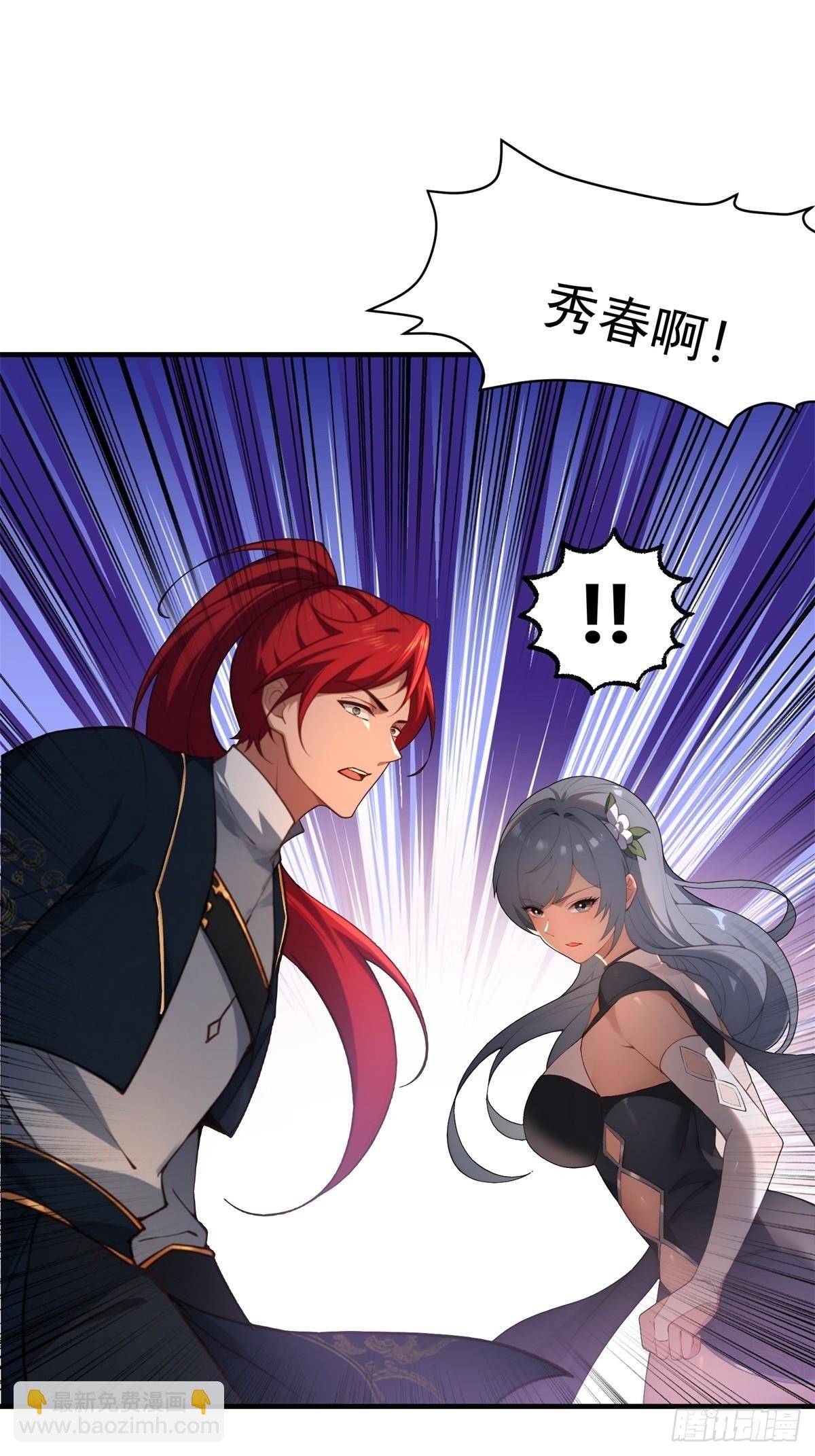 第102话 再丢一人