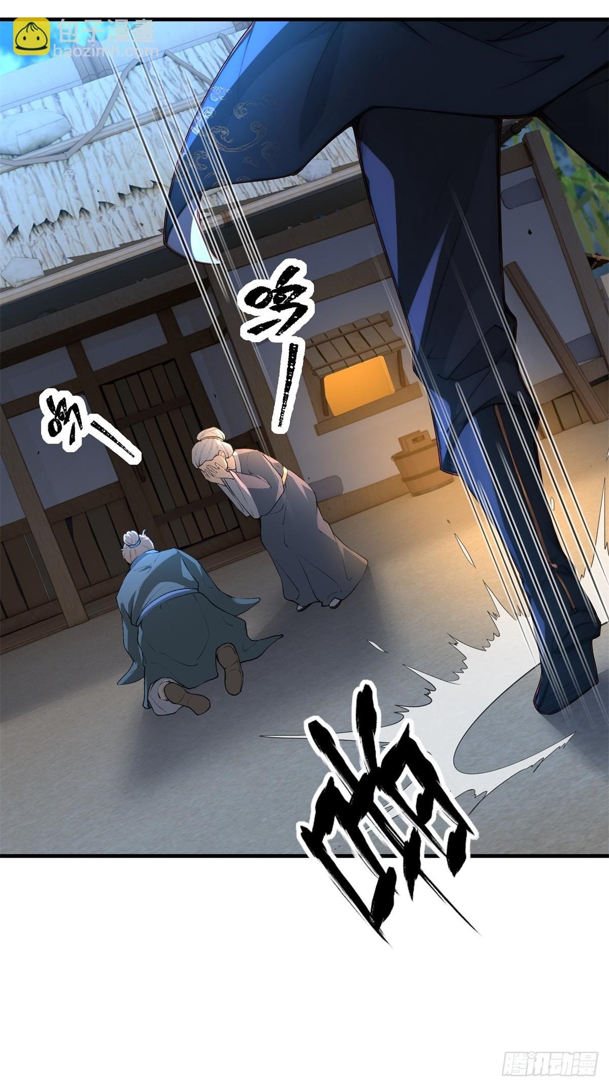 第102话 再丢一人