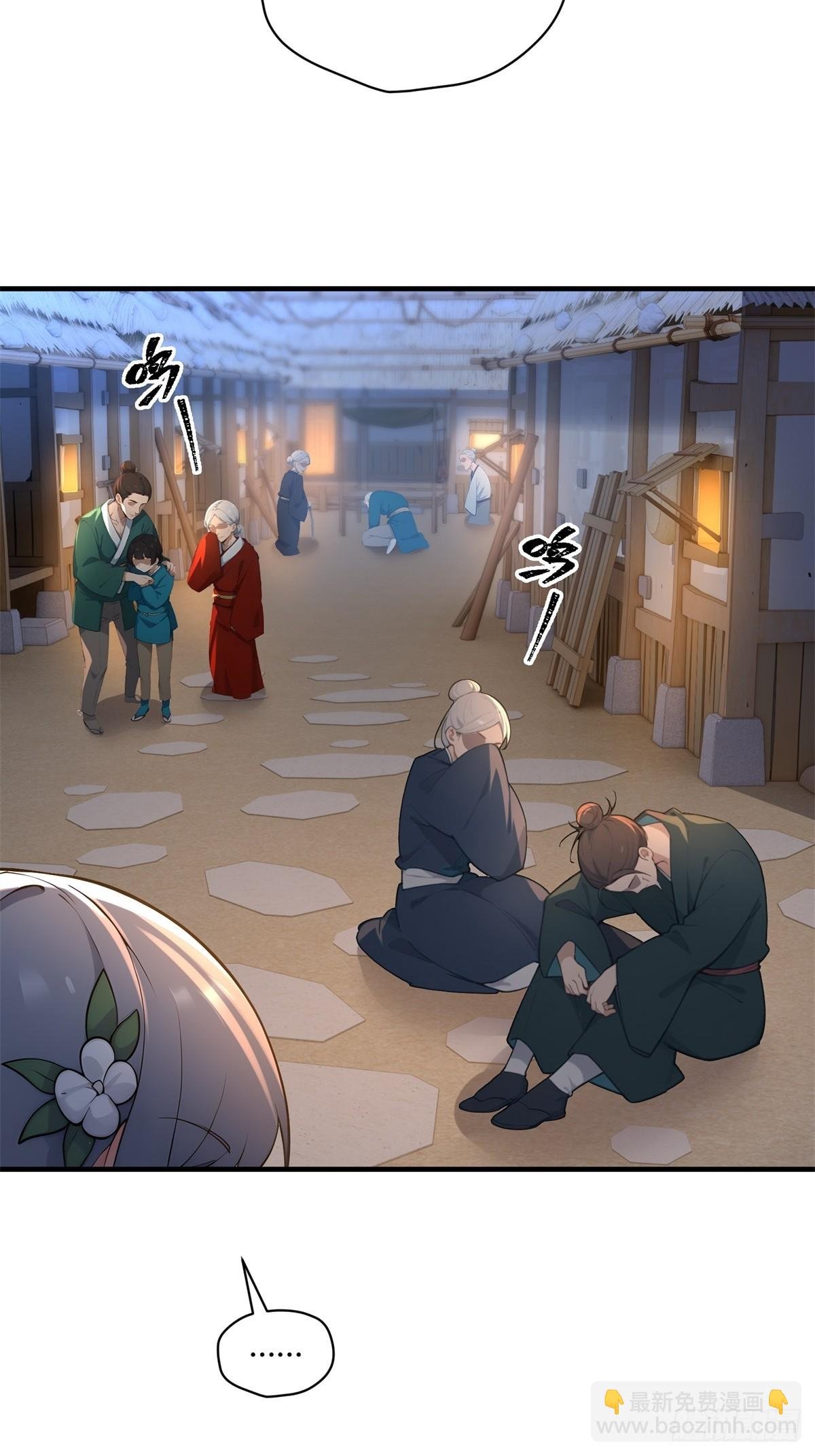 第102话 再丢一人