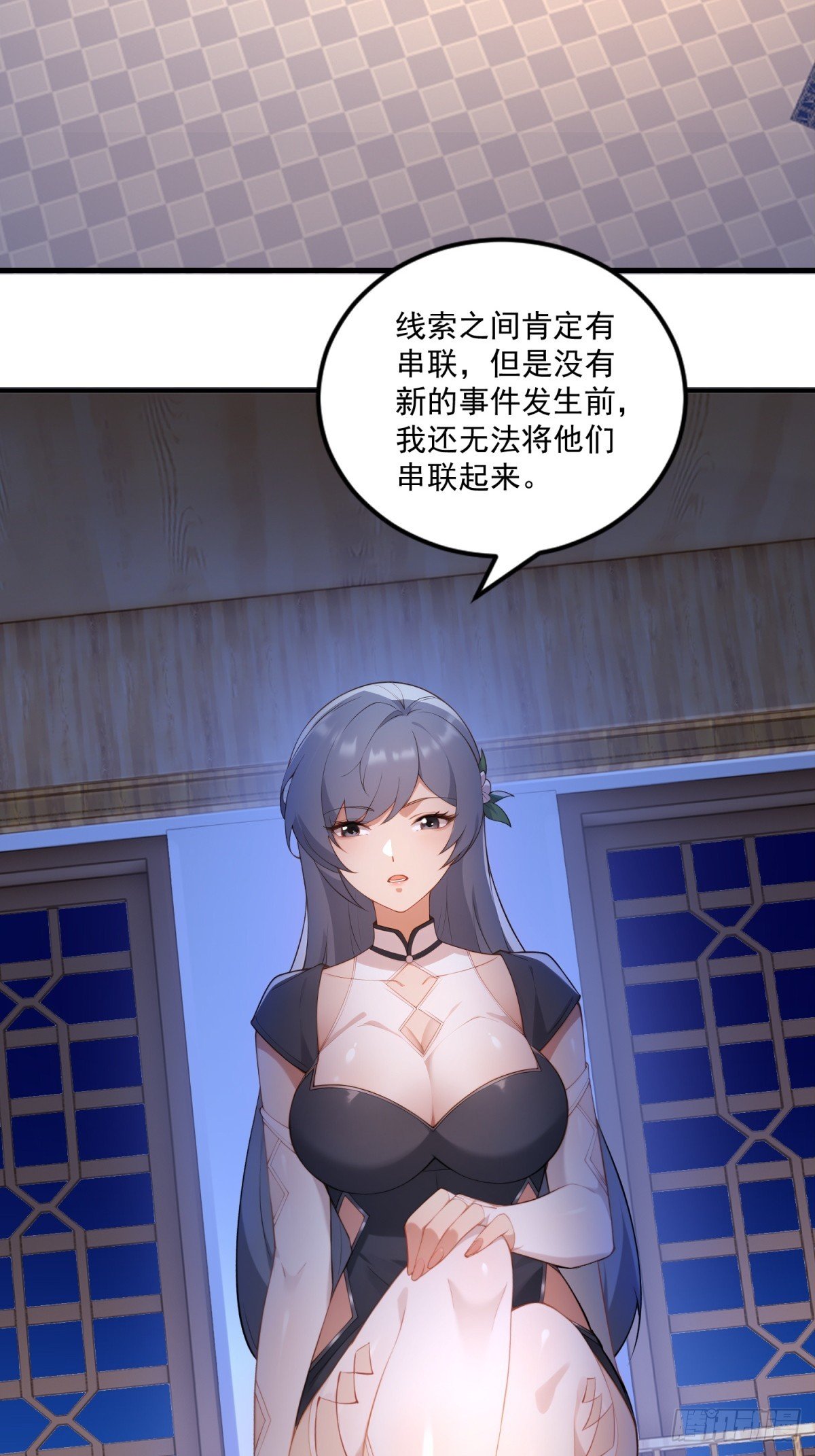 第103话 有古怪