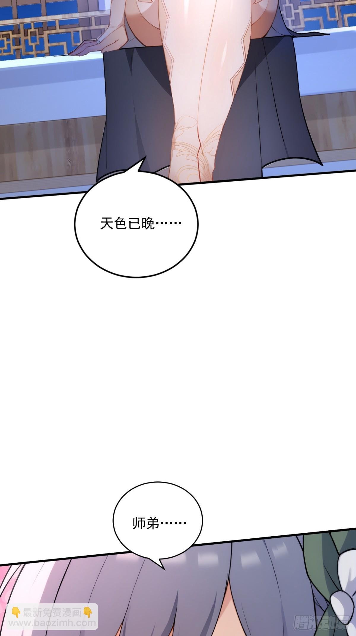 第103话 有古怪