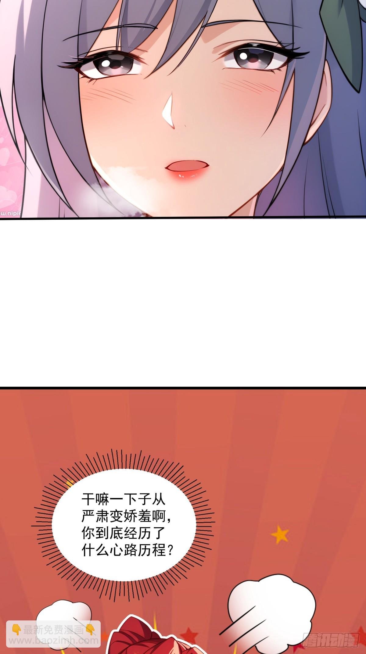 第103话 有古怪
