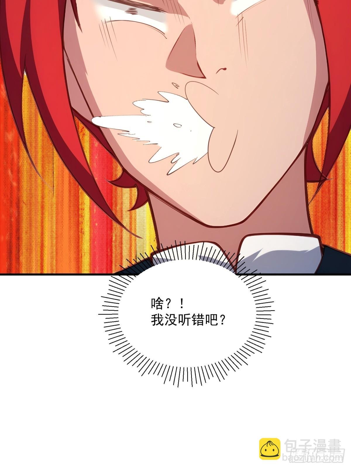 第103话 有古怪