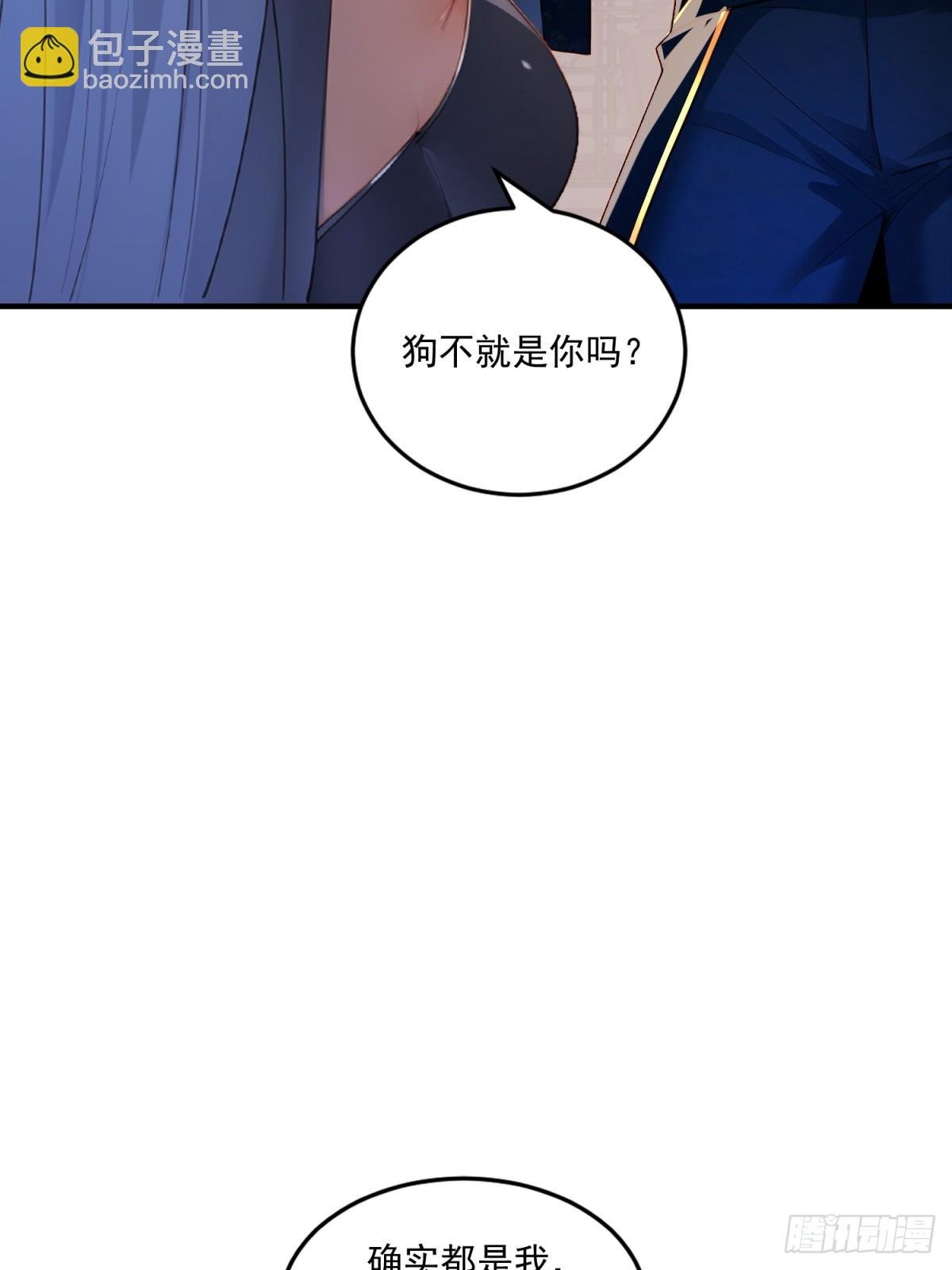 第103话 有古怪