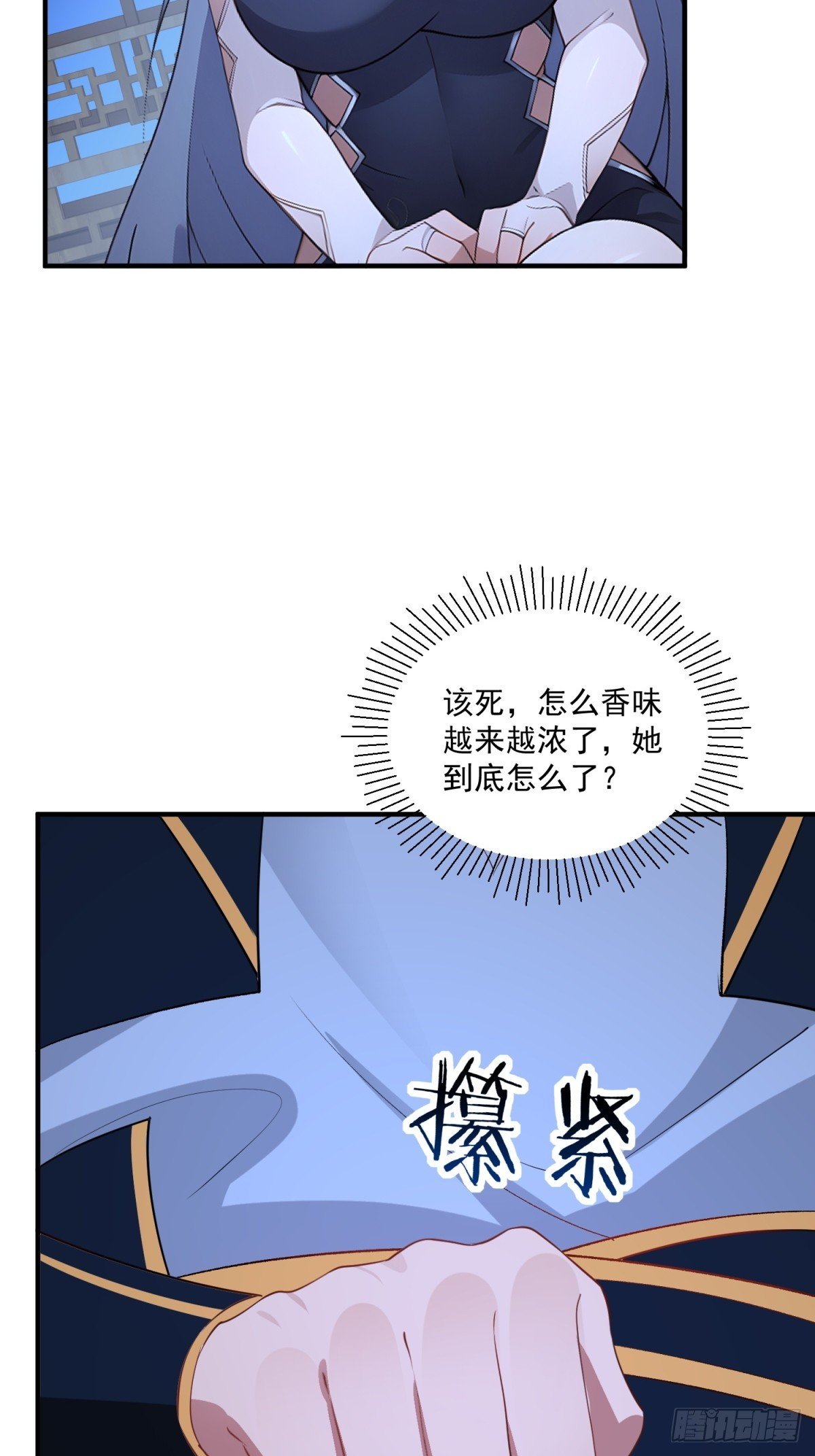 第103话 有古怪