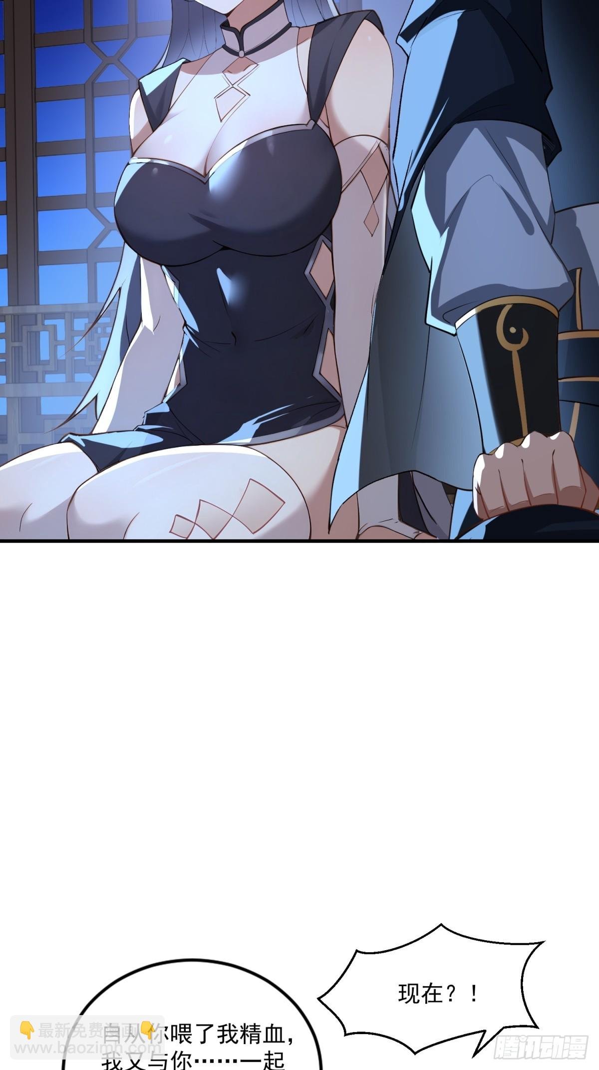 第103话 有古怪