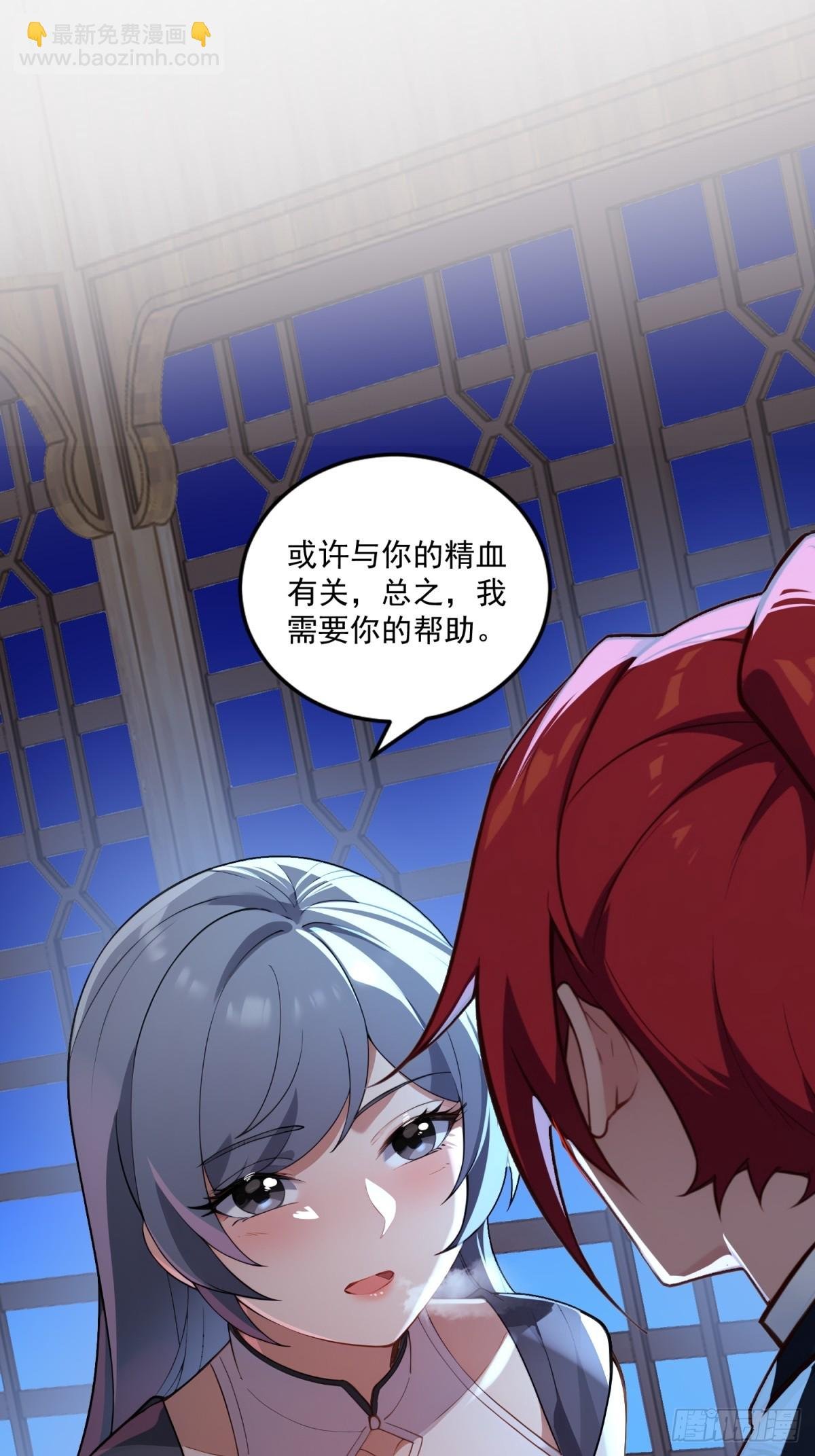 第103话 有古怪