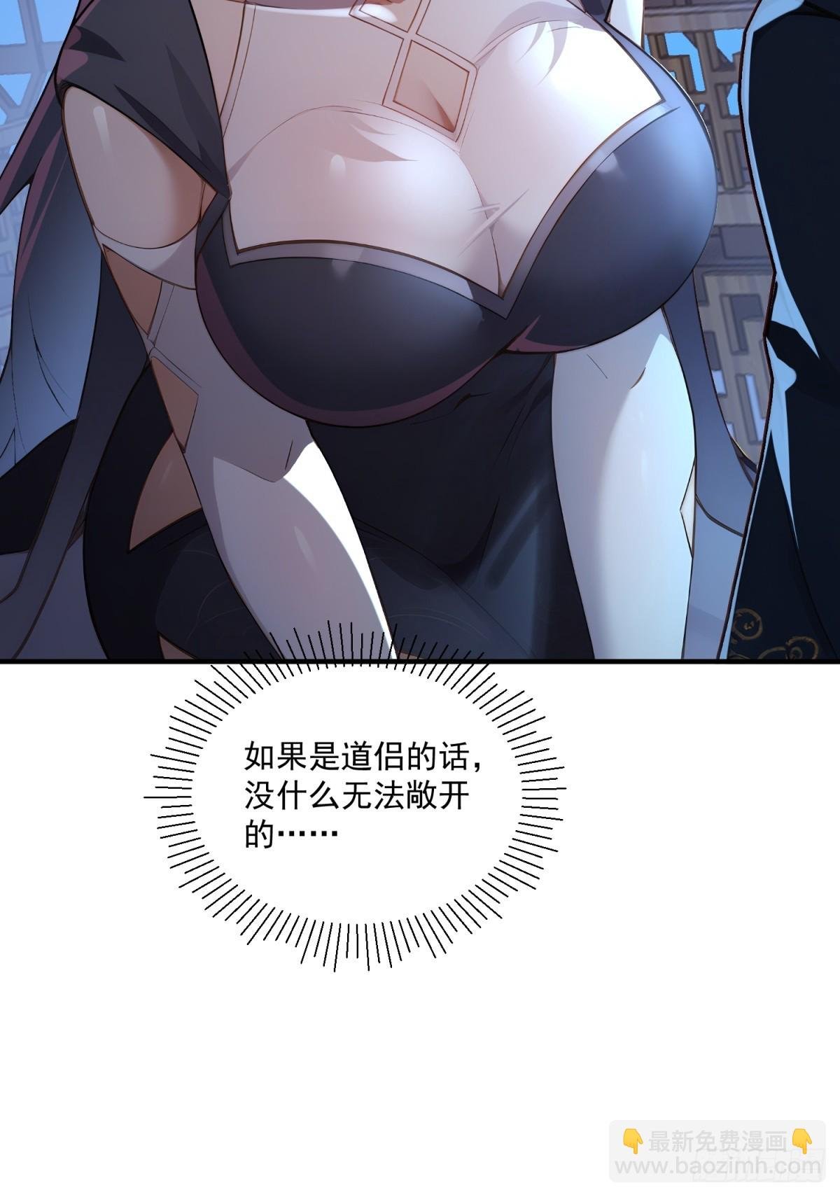 第103话 有古怪
