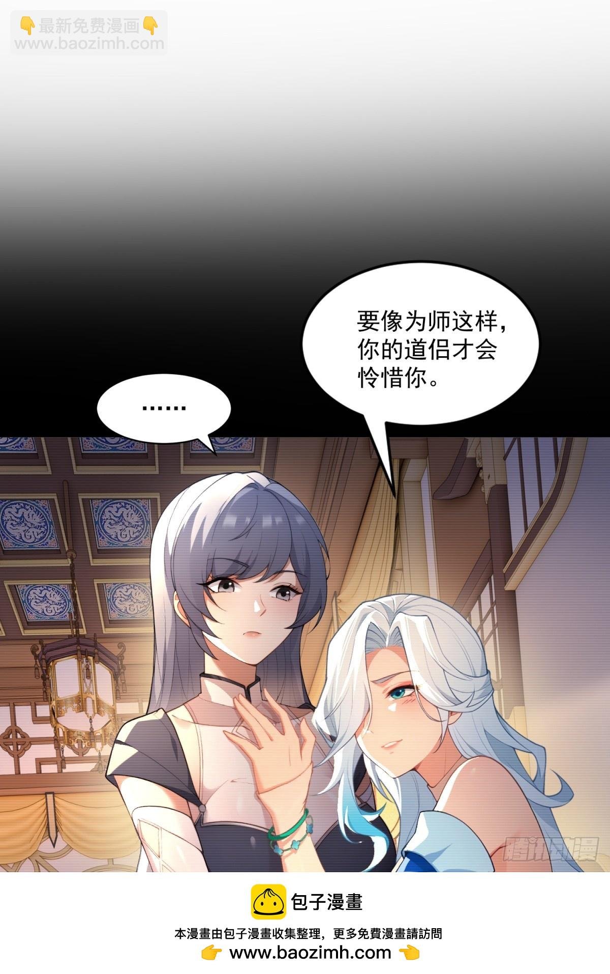 第103话 有古怪