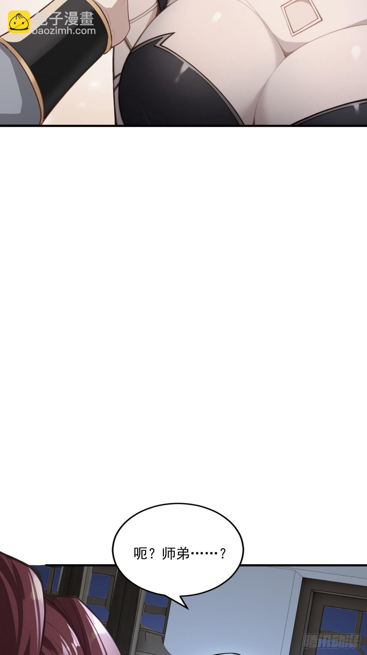 第104话 你猜啊