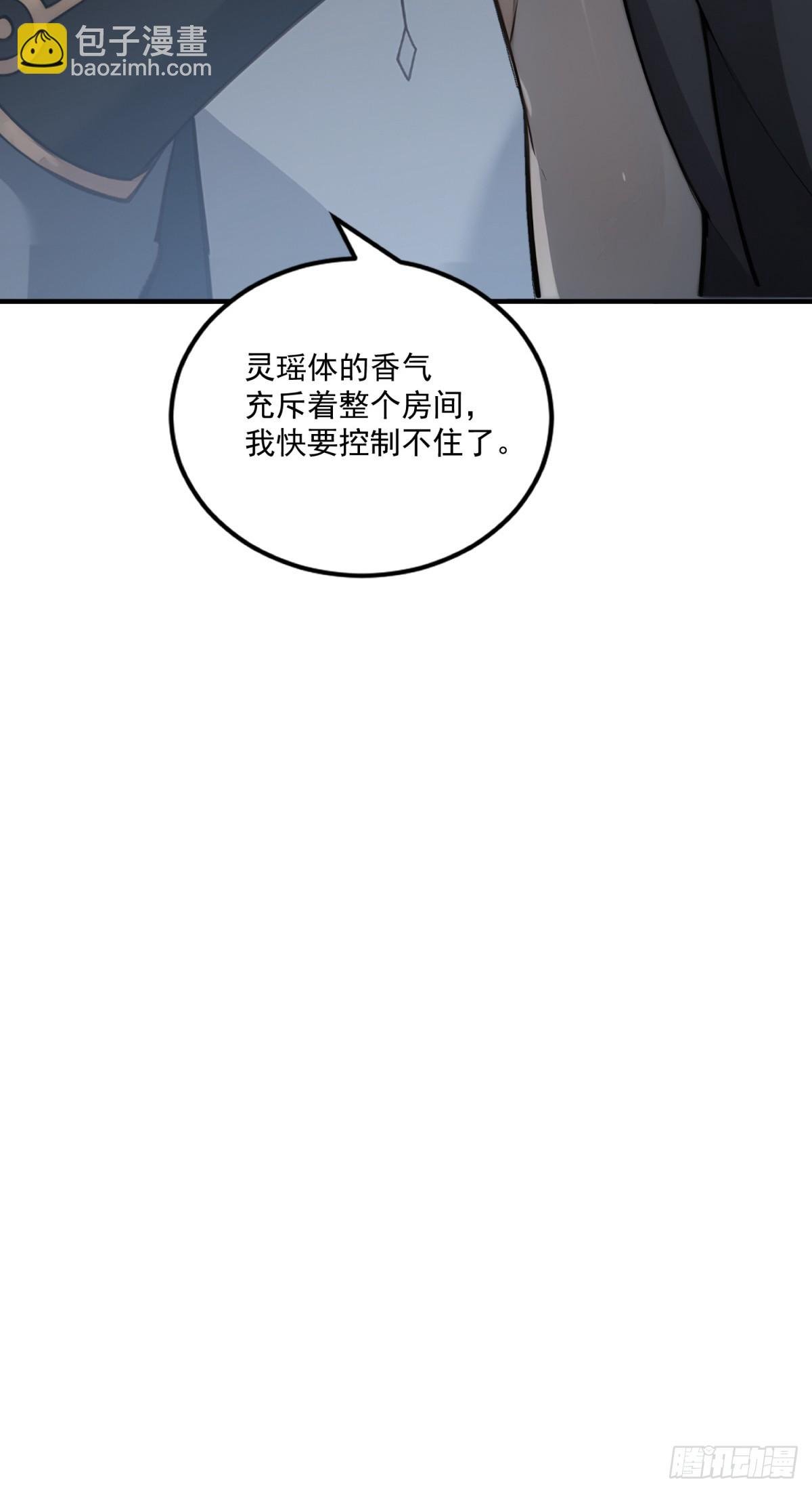 第104话 你猜啊