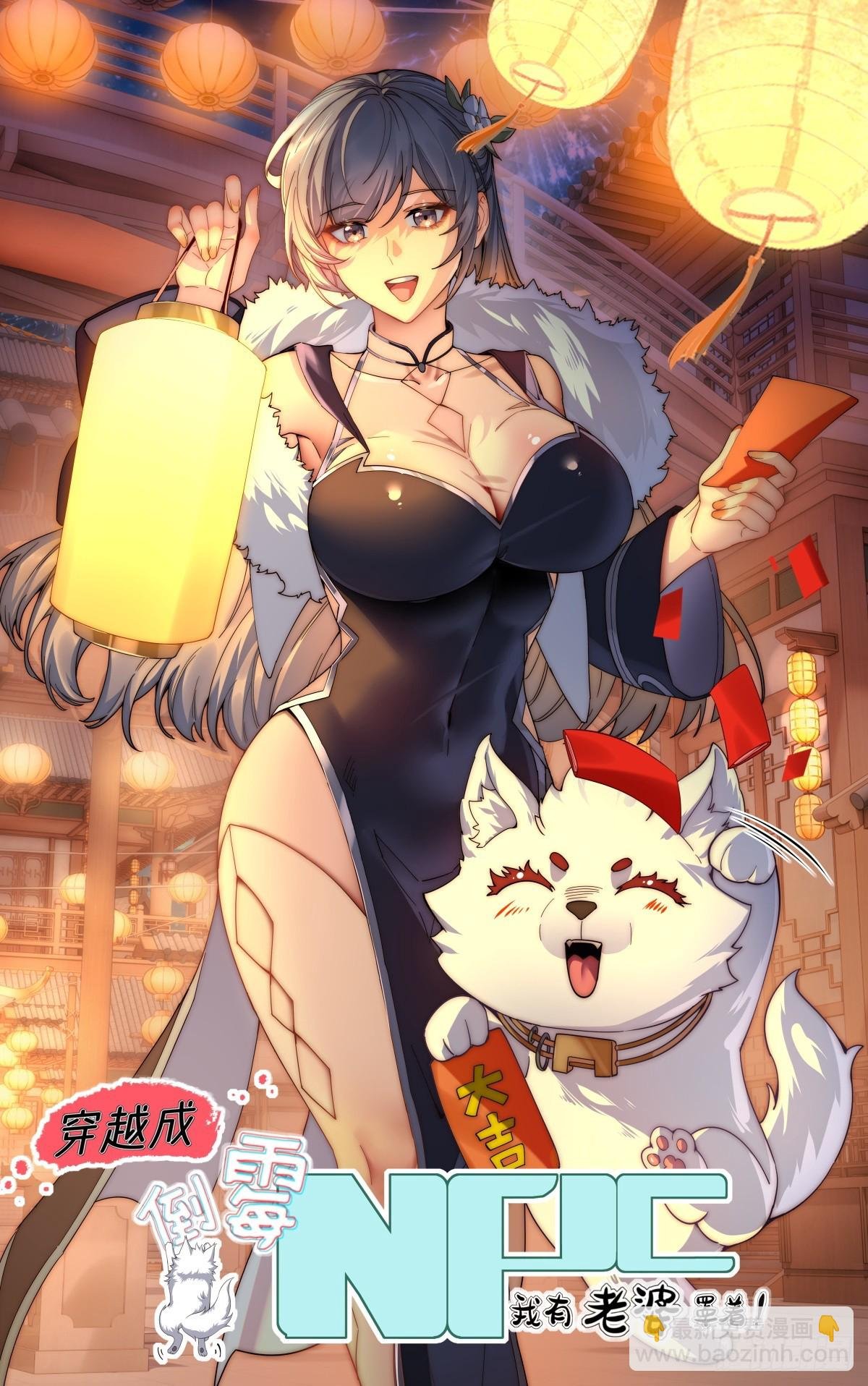 第104话 你猜啊