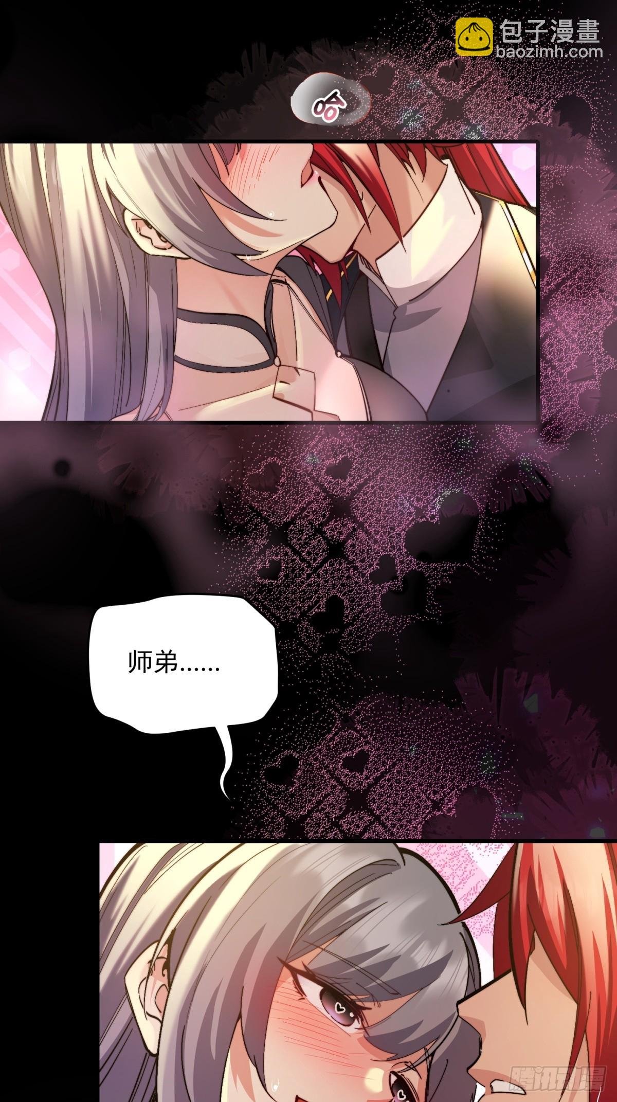 第104话 你猜啊