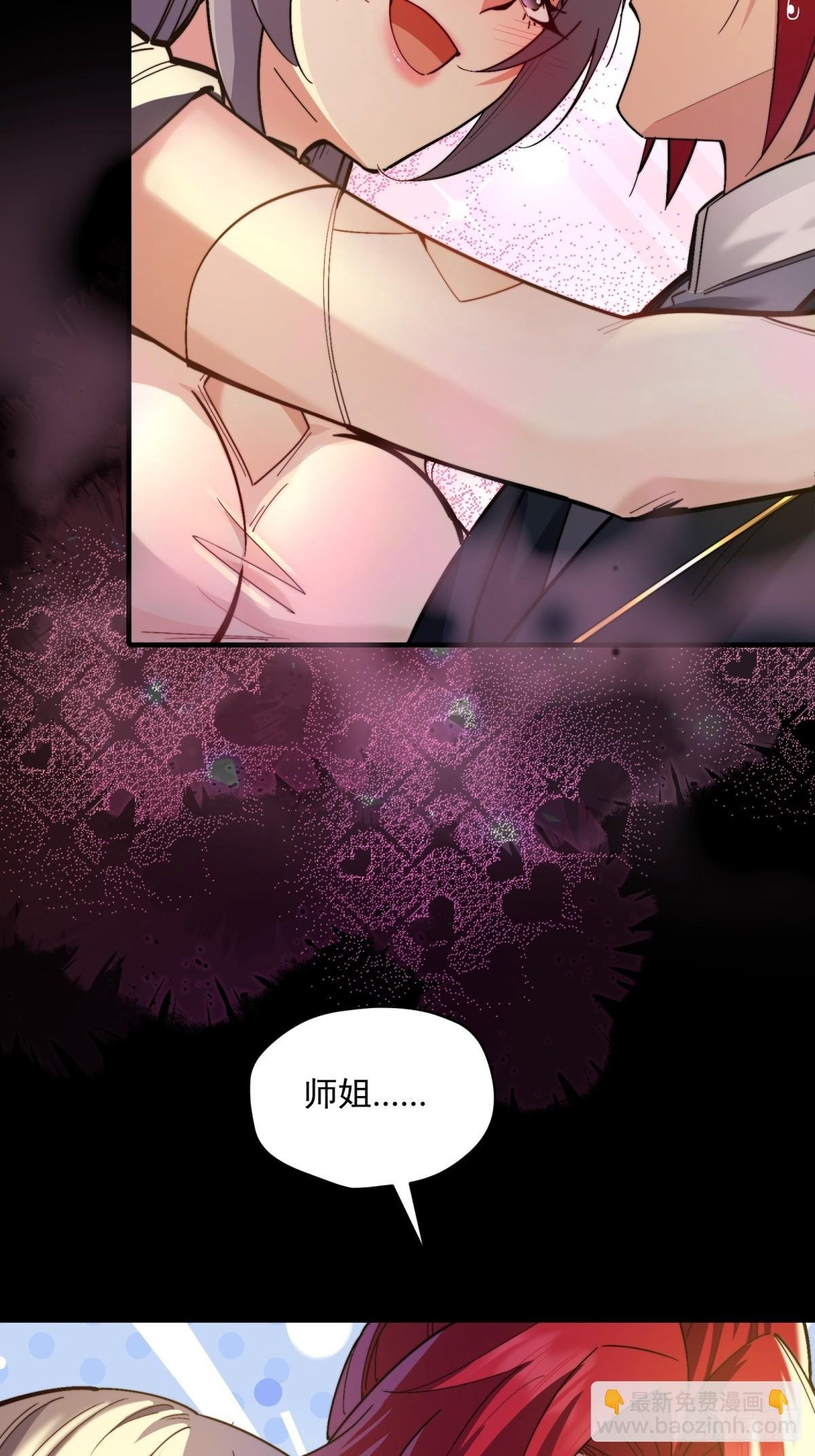 第104话 你猜啊