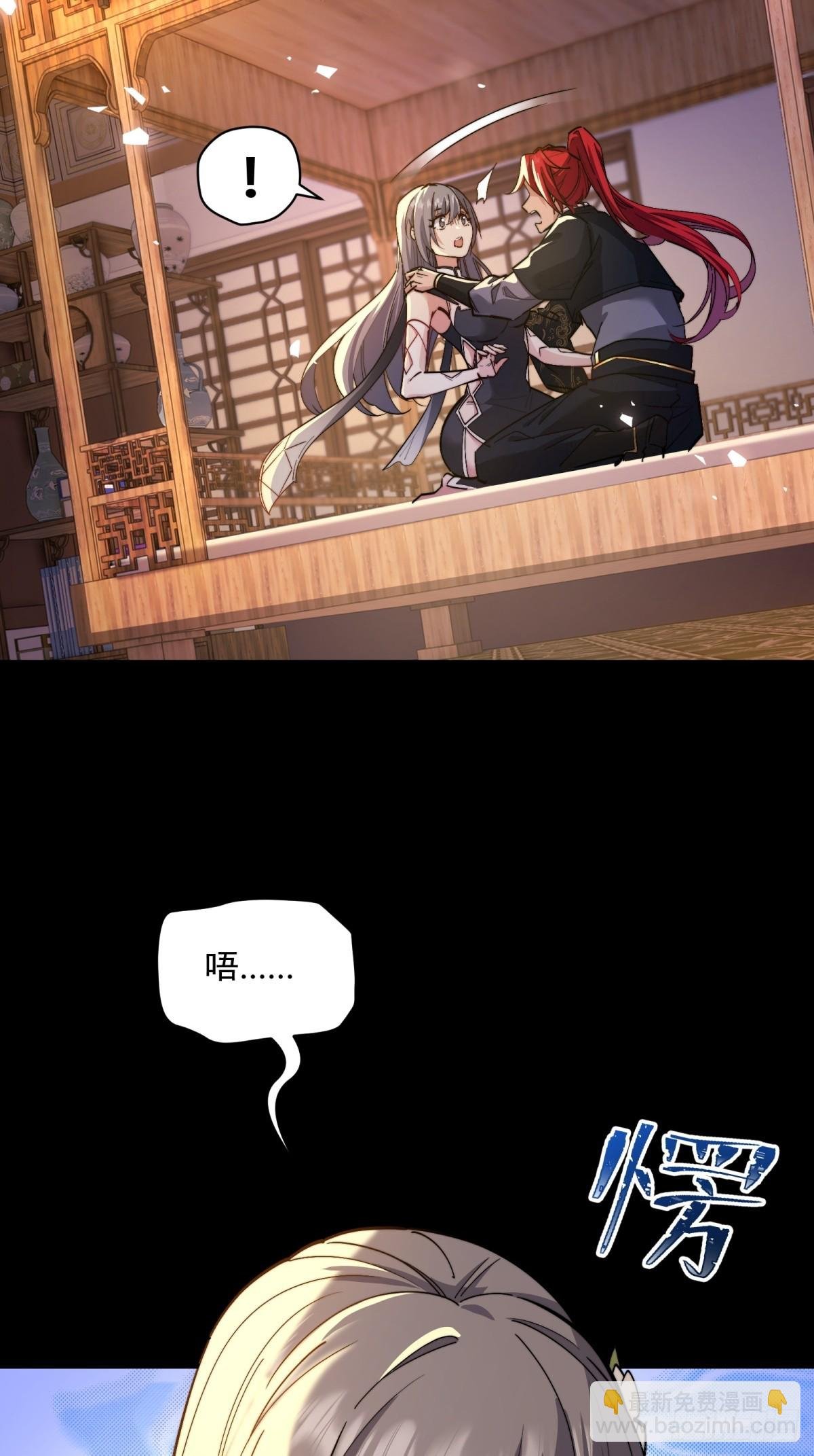 第104话 你猜啊