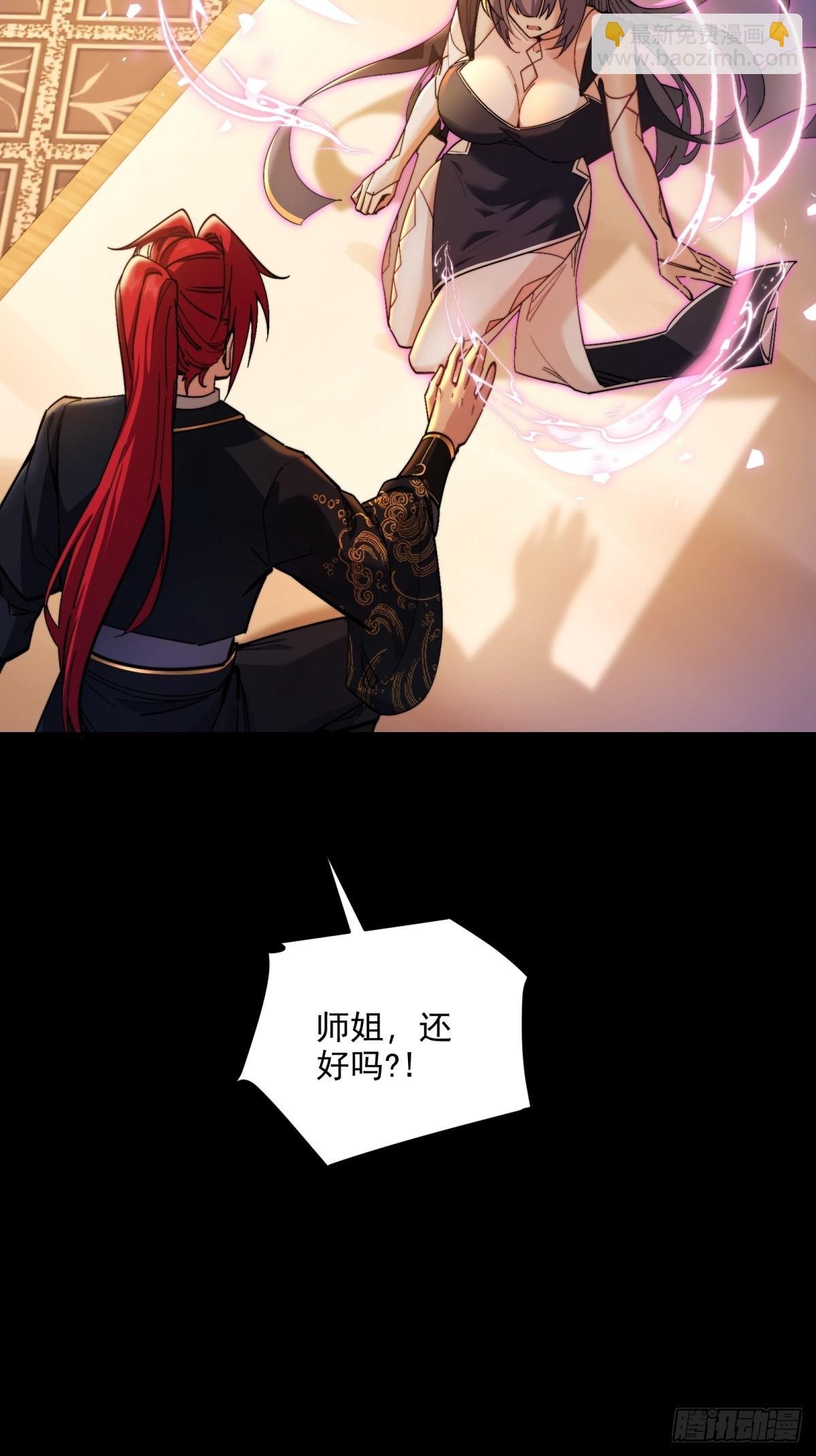 第104话 你猜啊