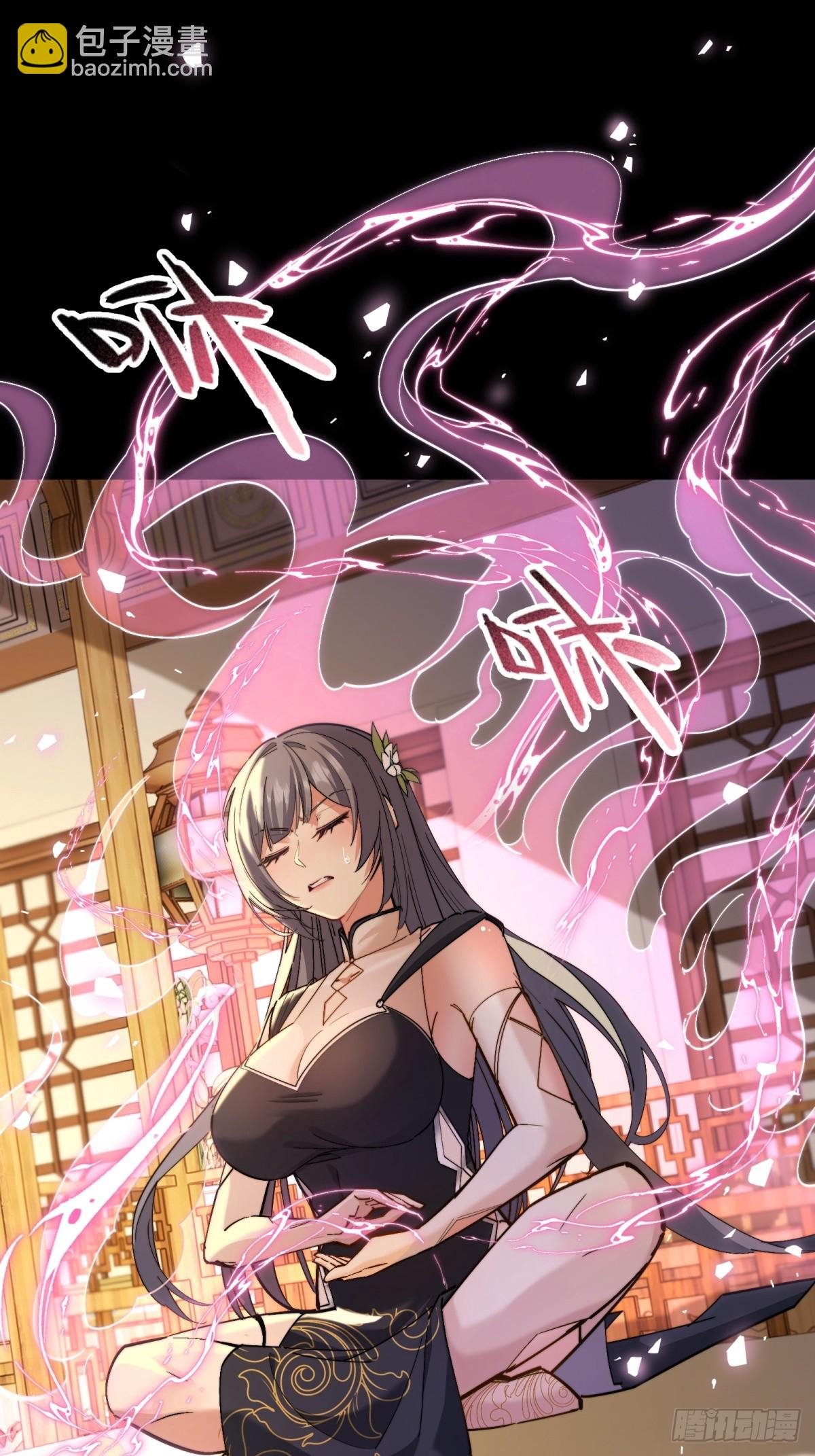 第104话 你猜啊