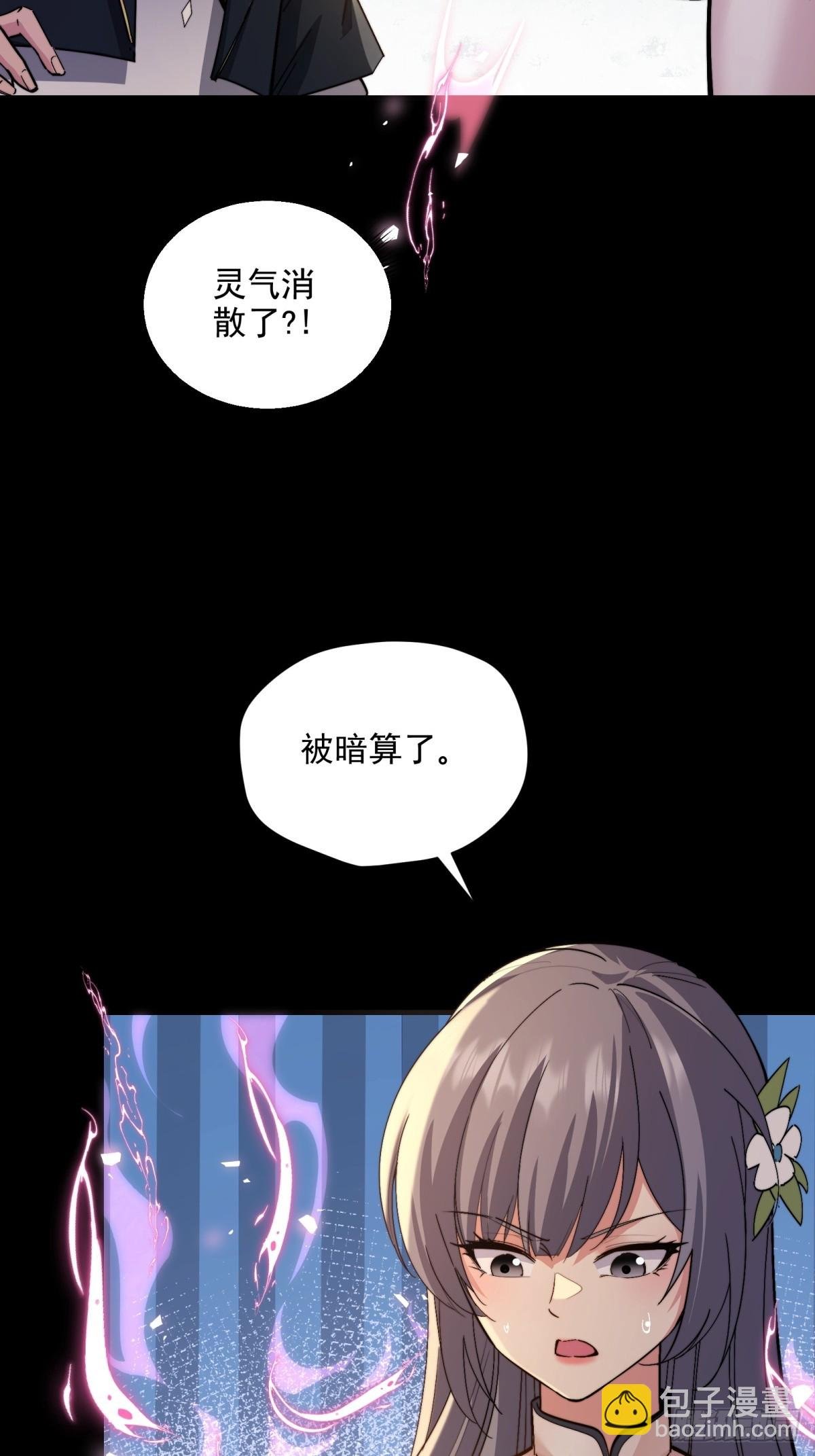 第104话 你猜啊