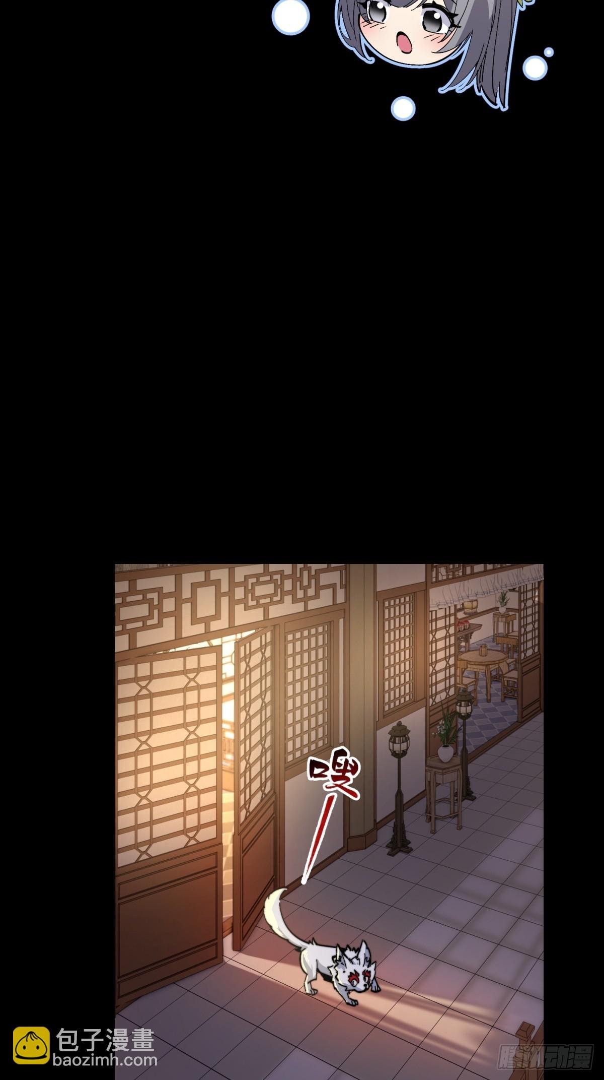 第104话 你猜啊