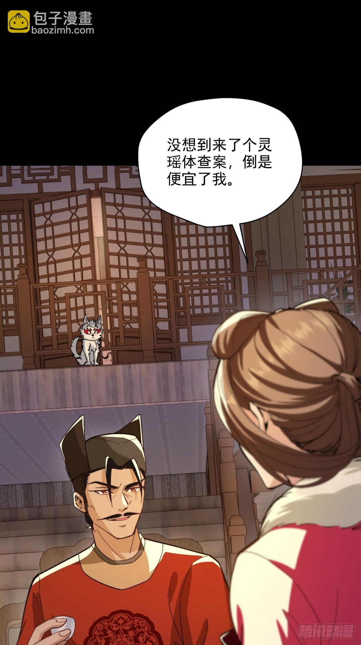 第104话 你猜啊