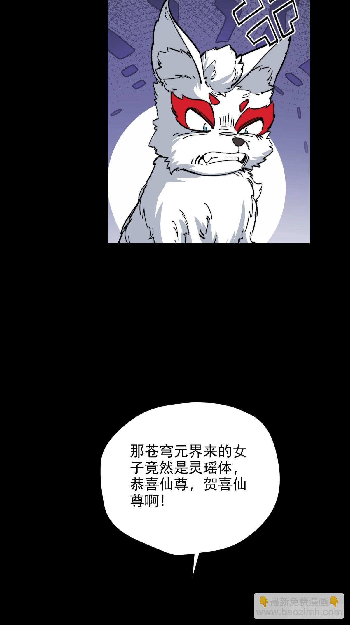 第104话 你猜啊