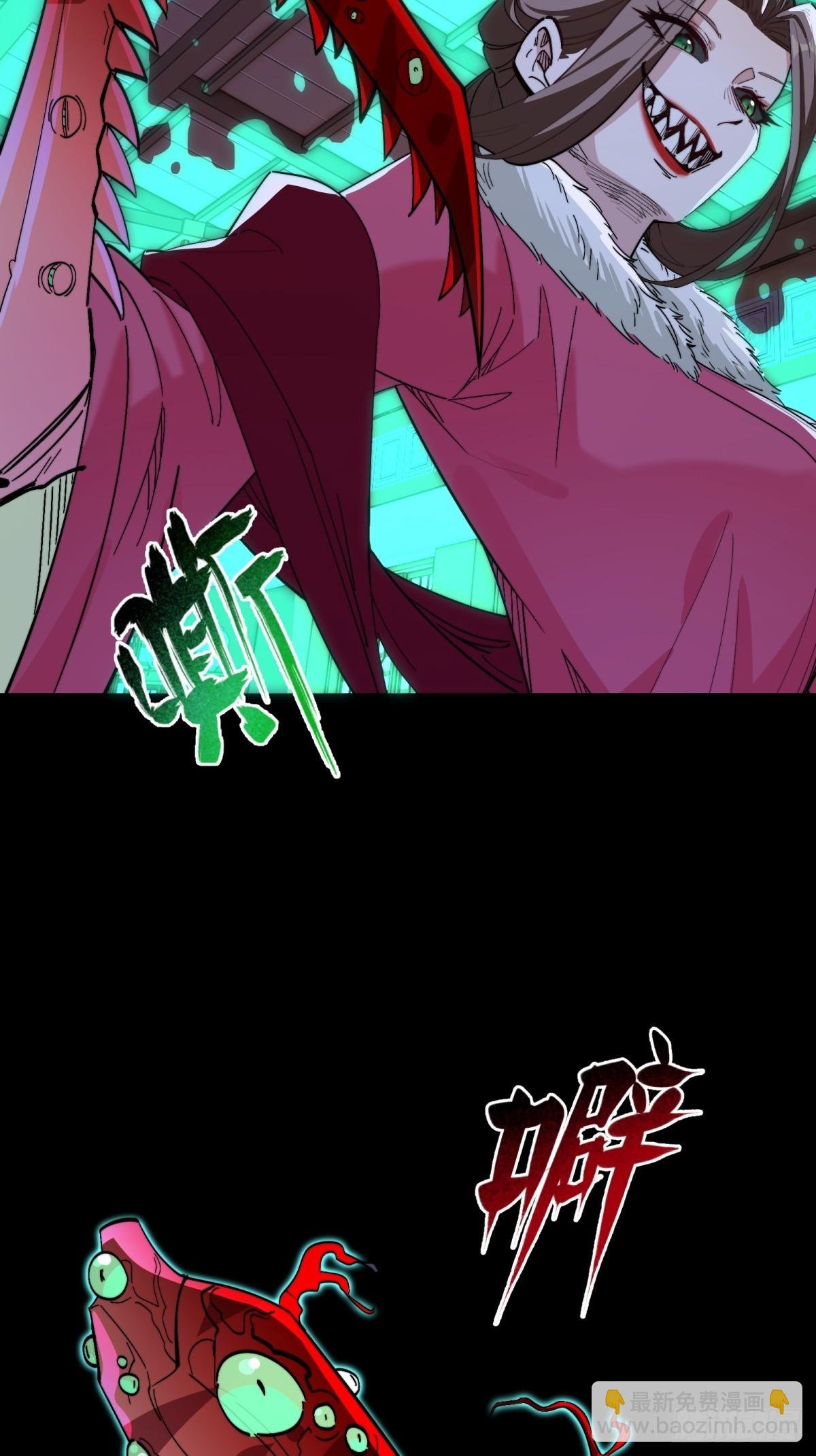第104话 你猜啊