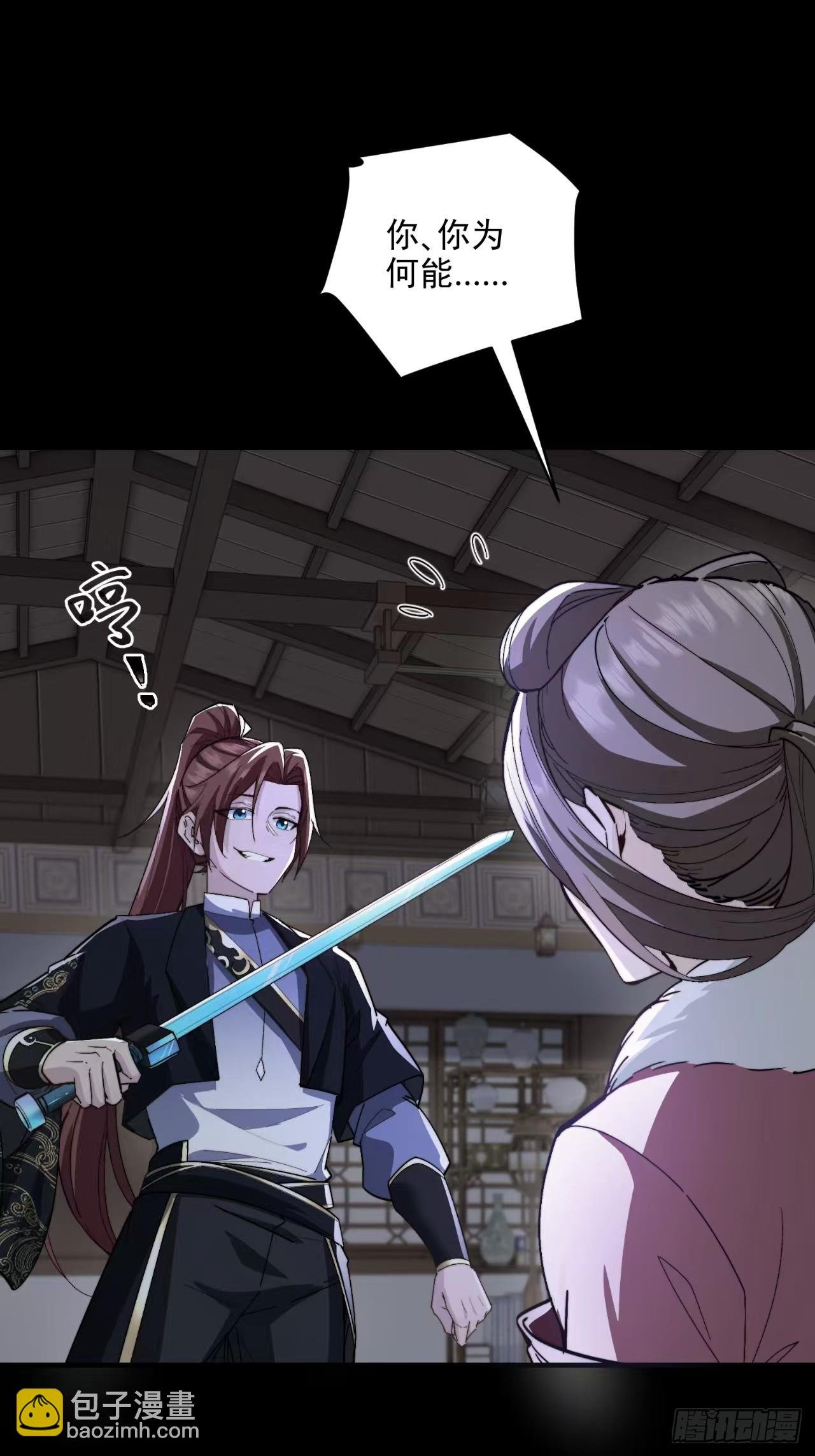 第105话 时间重置