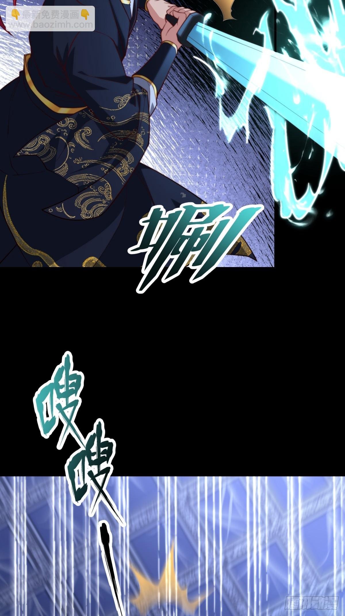 第105话 时间重置