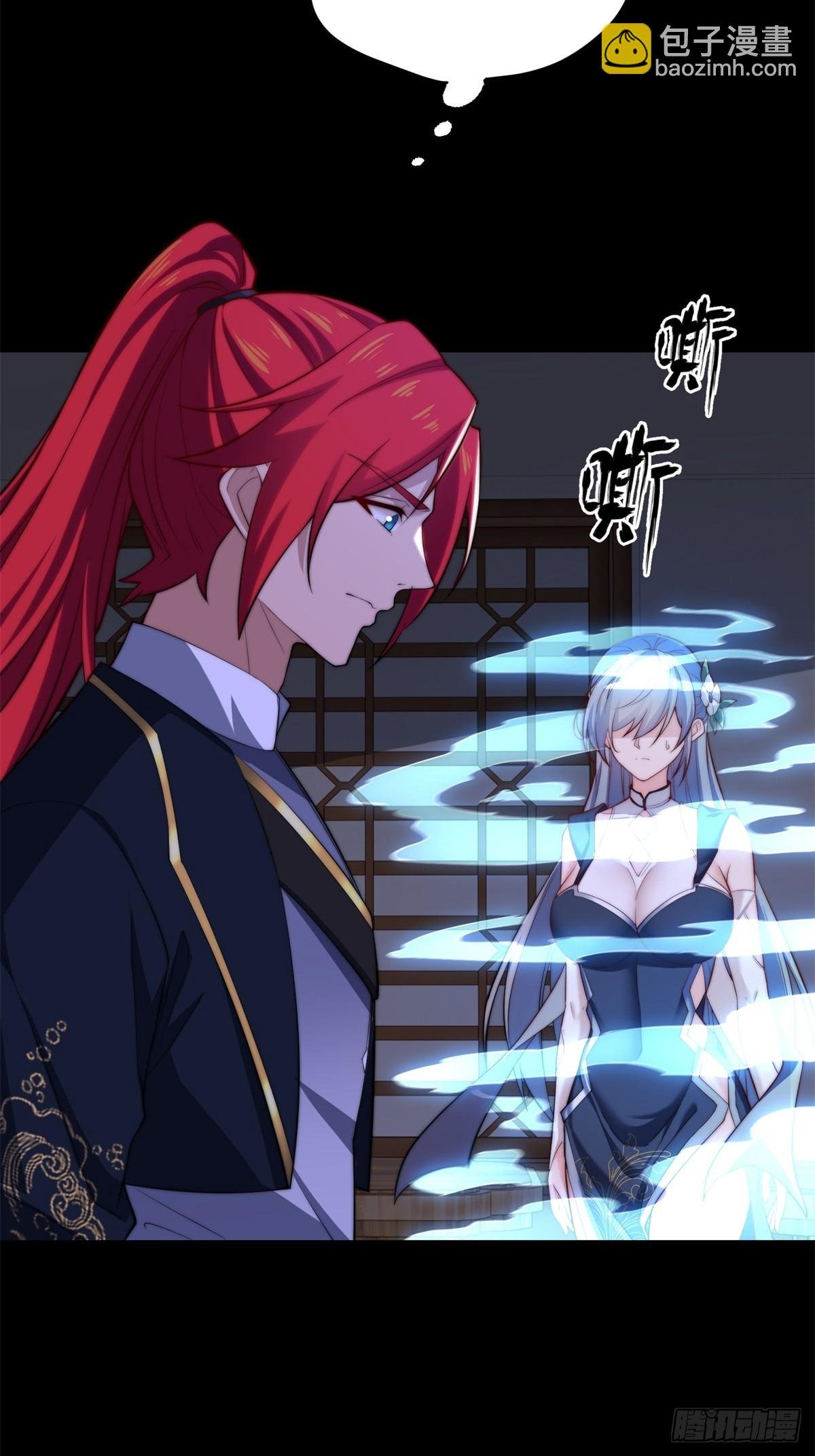 第105话 时间重置