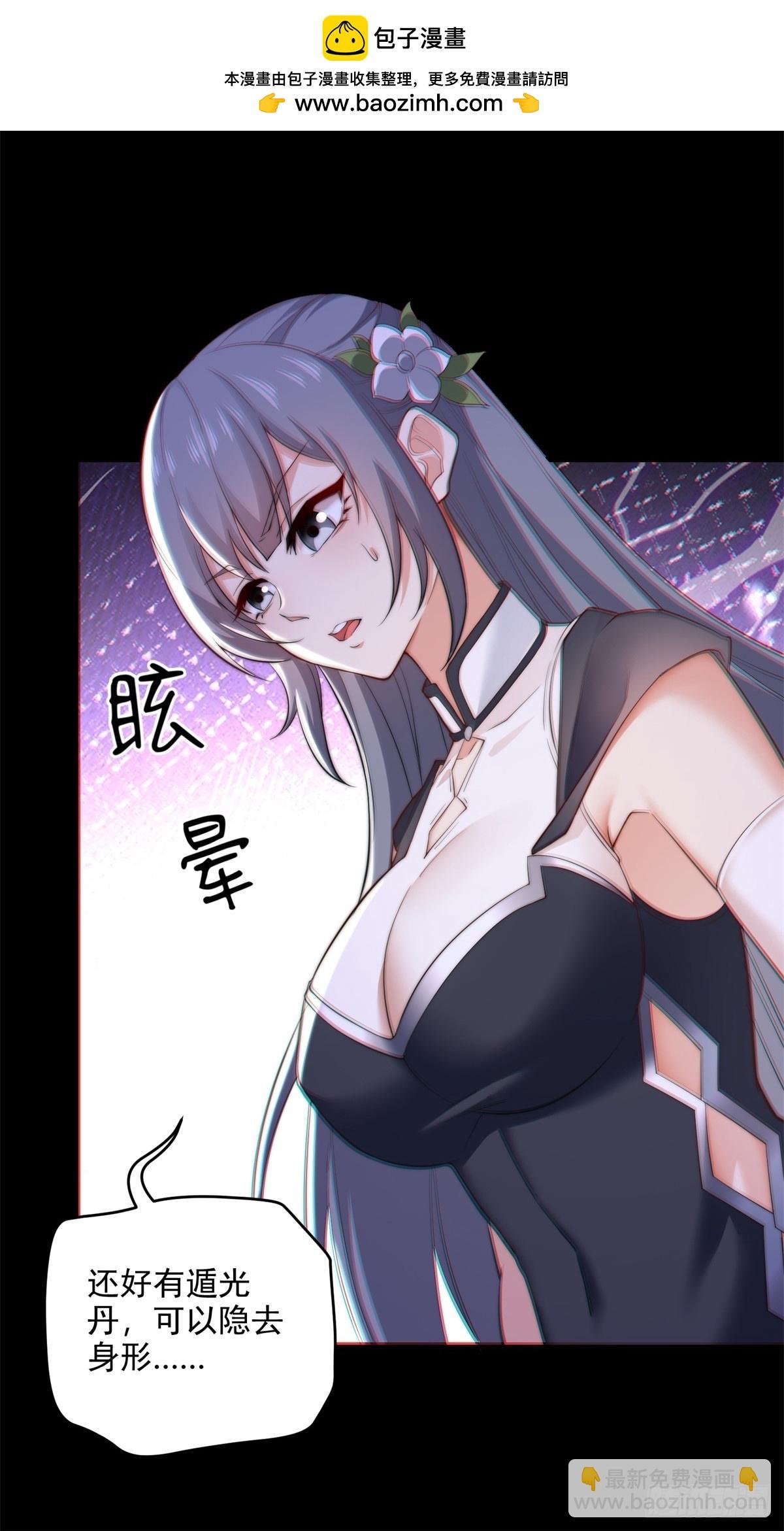 第105话 时间重置