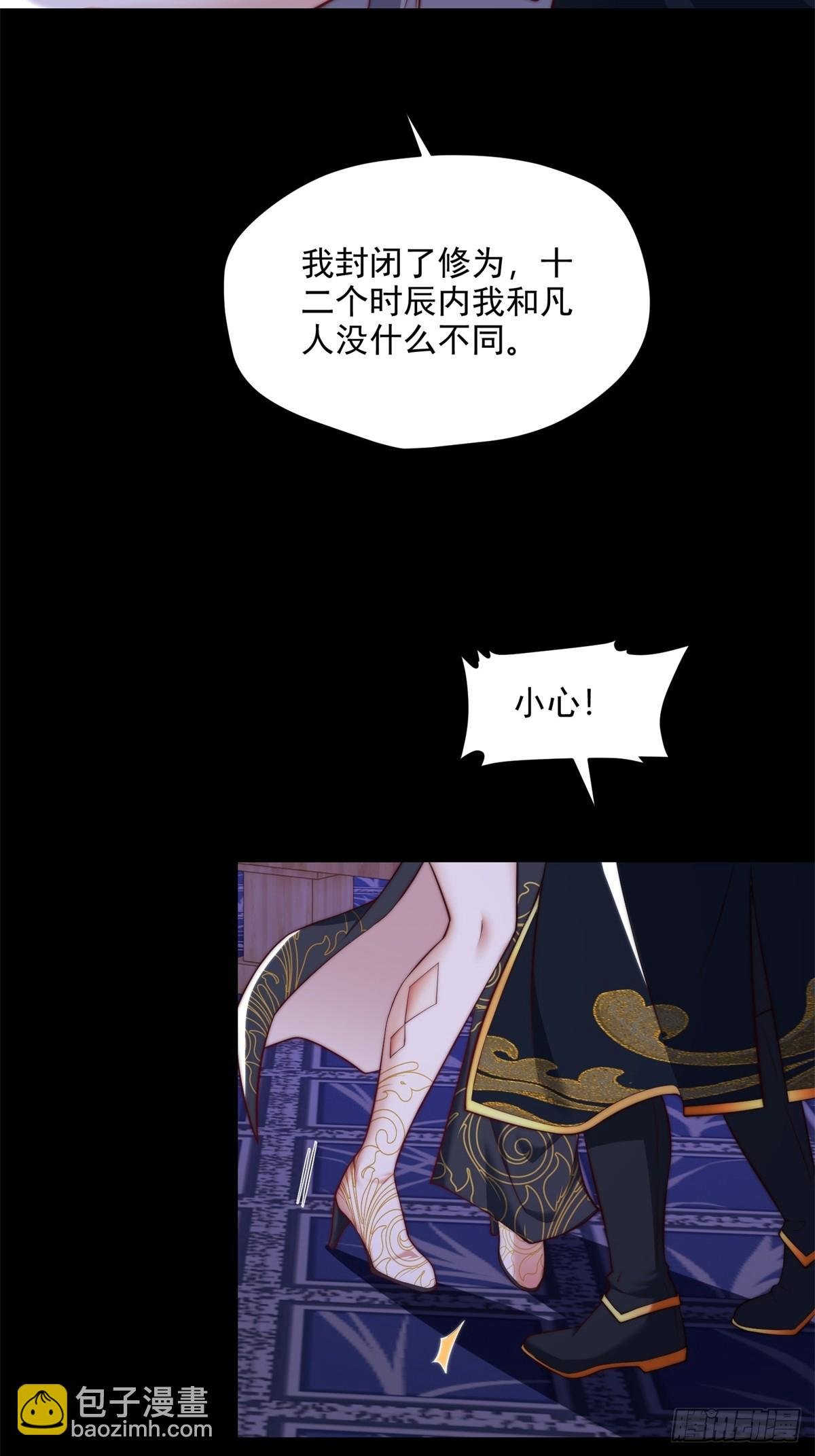 第105话 时间重置