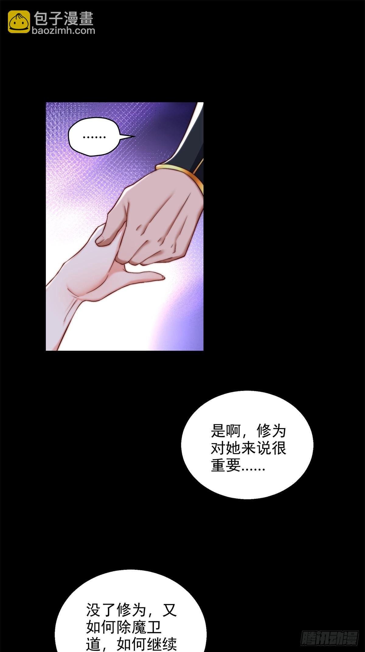 第105话 时间重置
