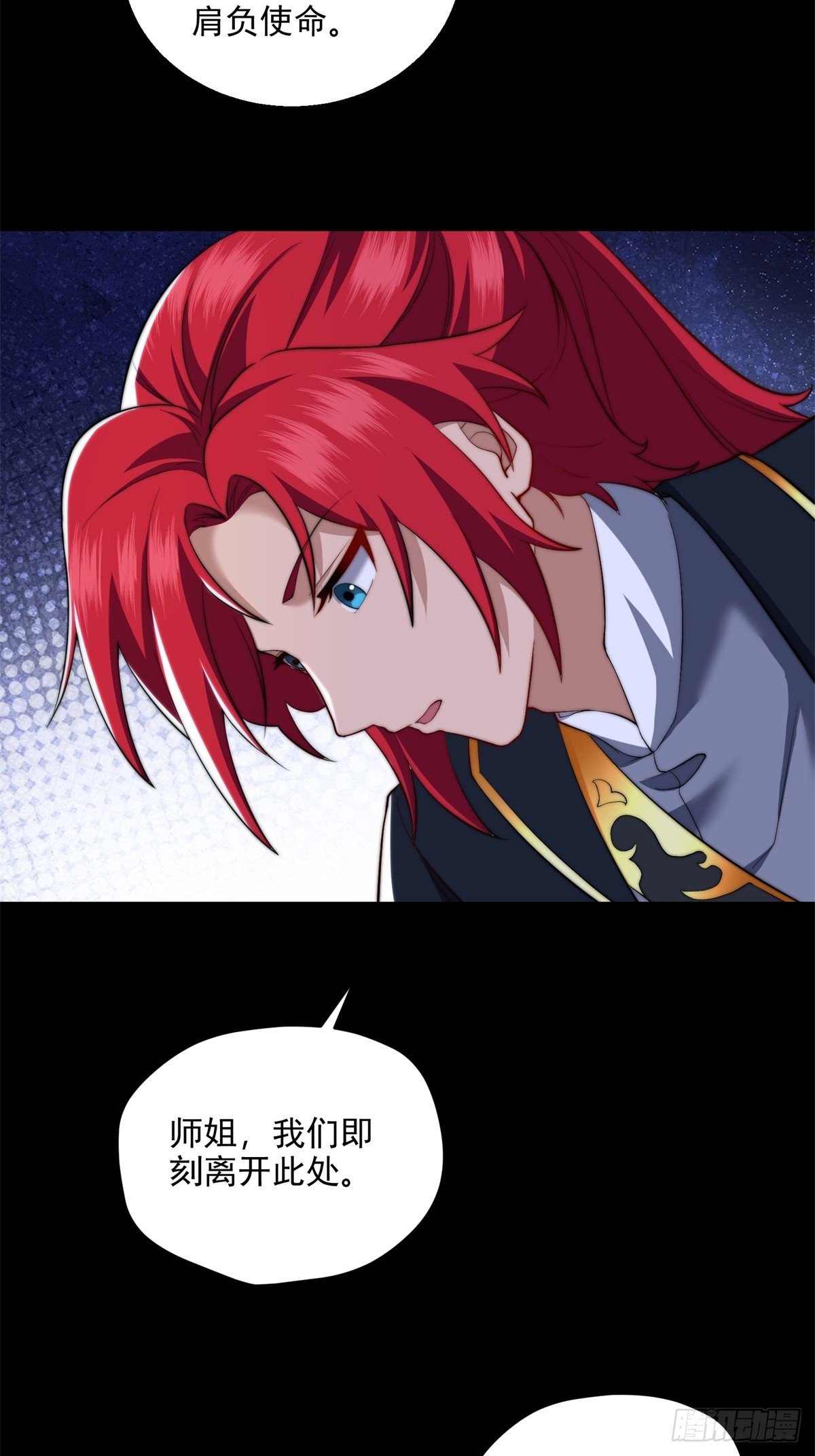 第105话 时间重置