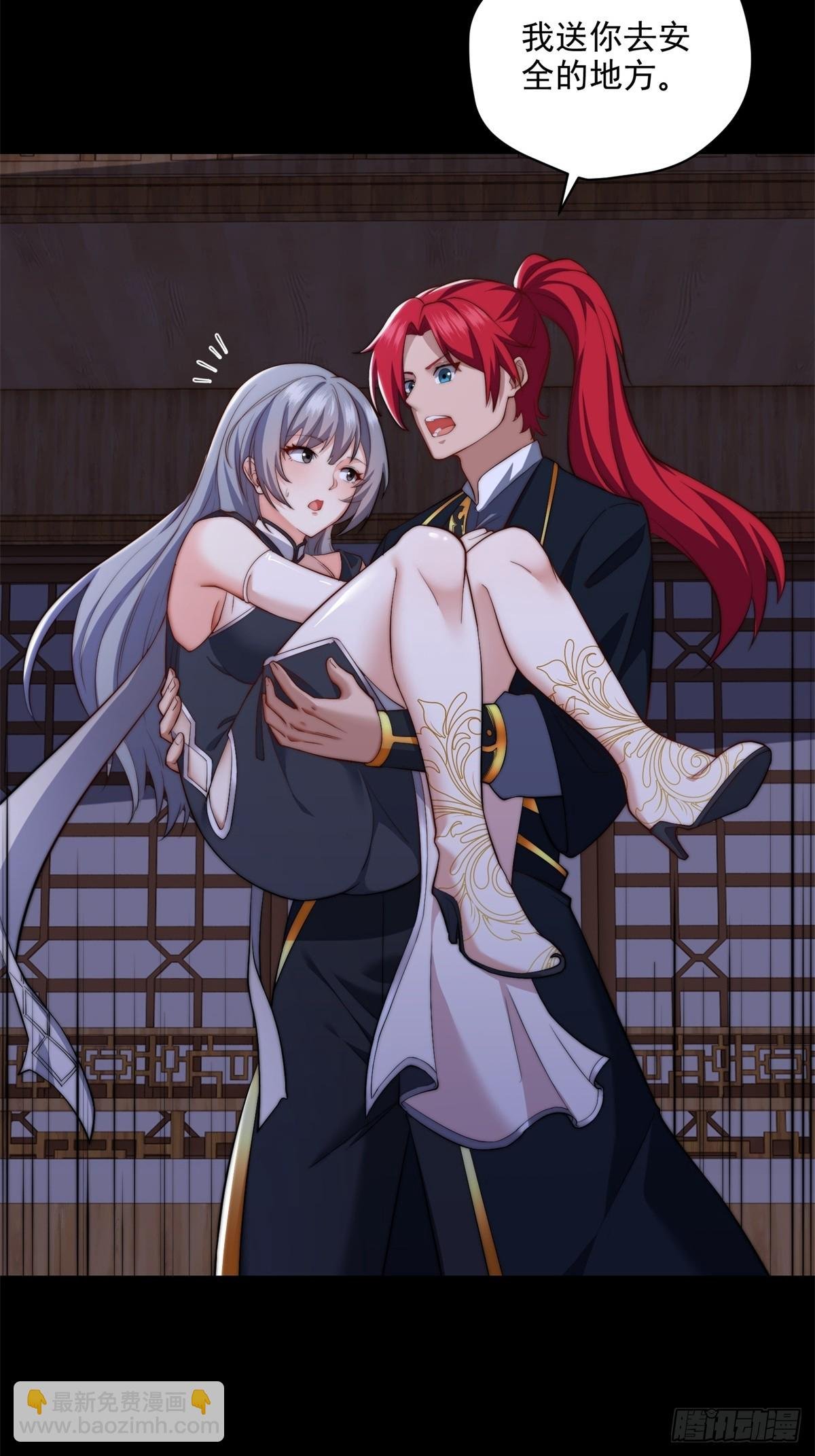 第105话 时间重置