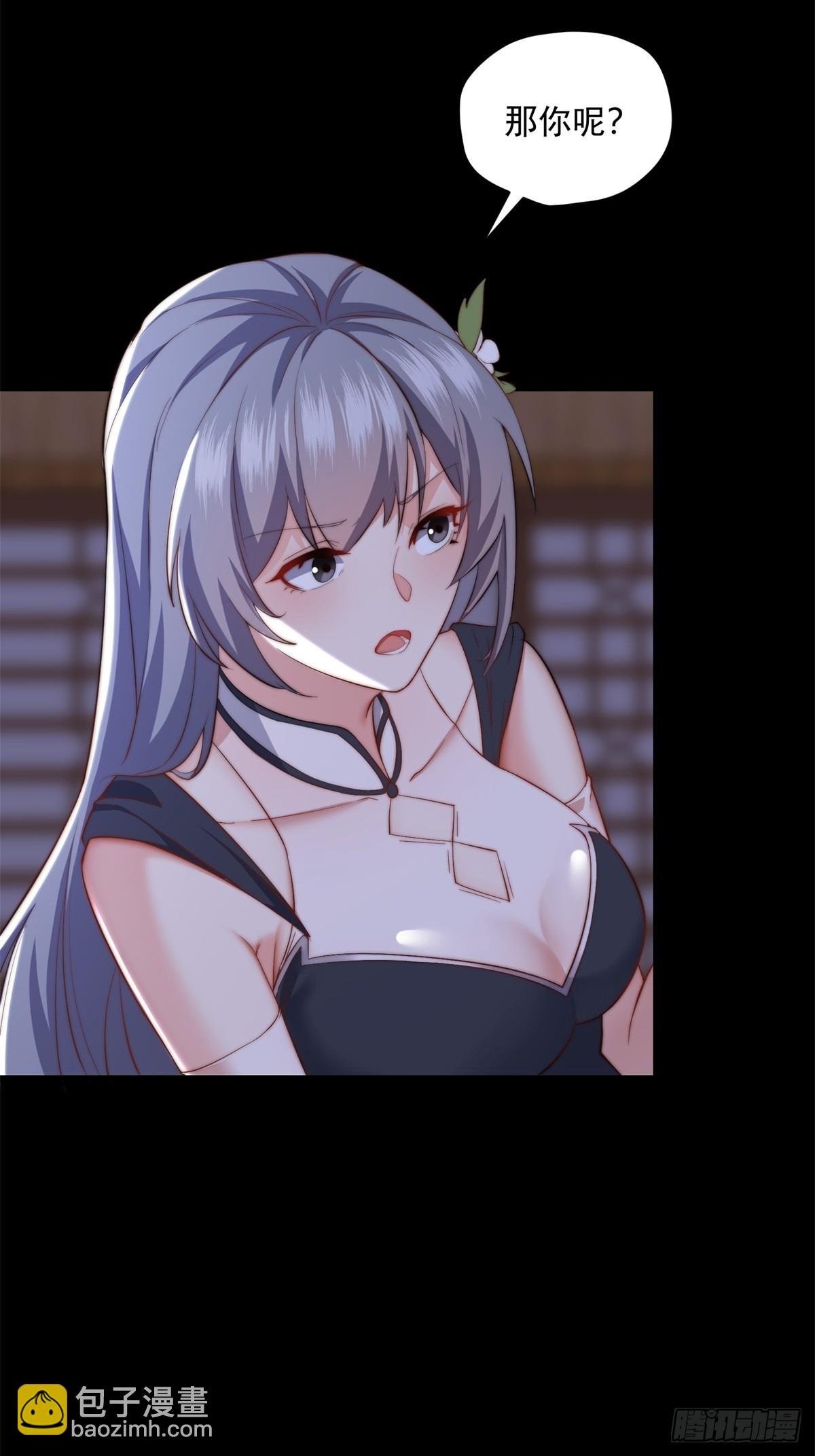 第105话 时间重置