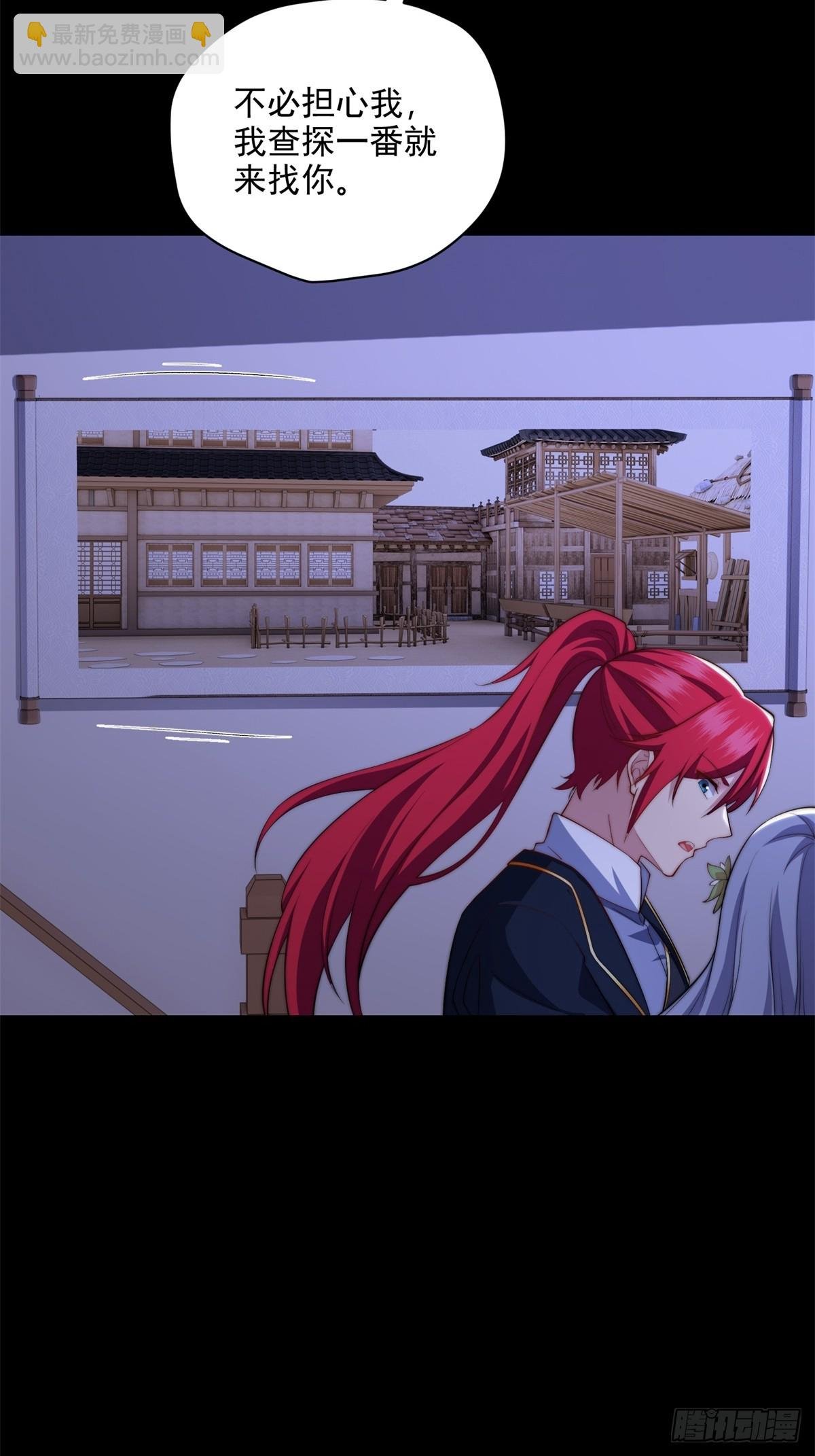 第105话 时间重置