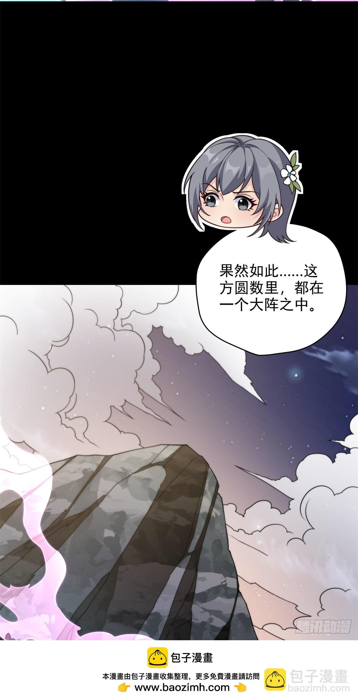 第105话 时间重置