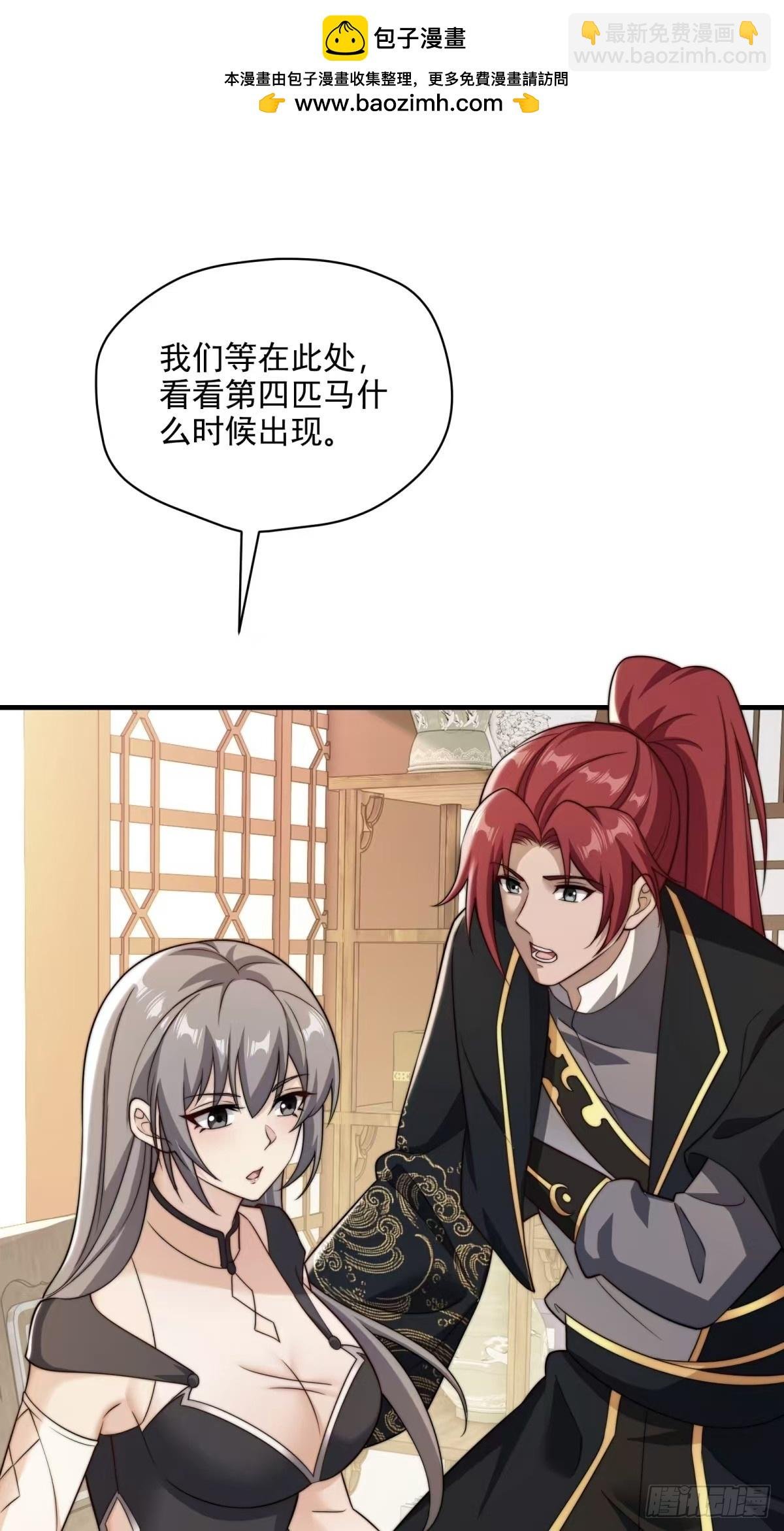 第106话 画卷