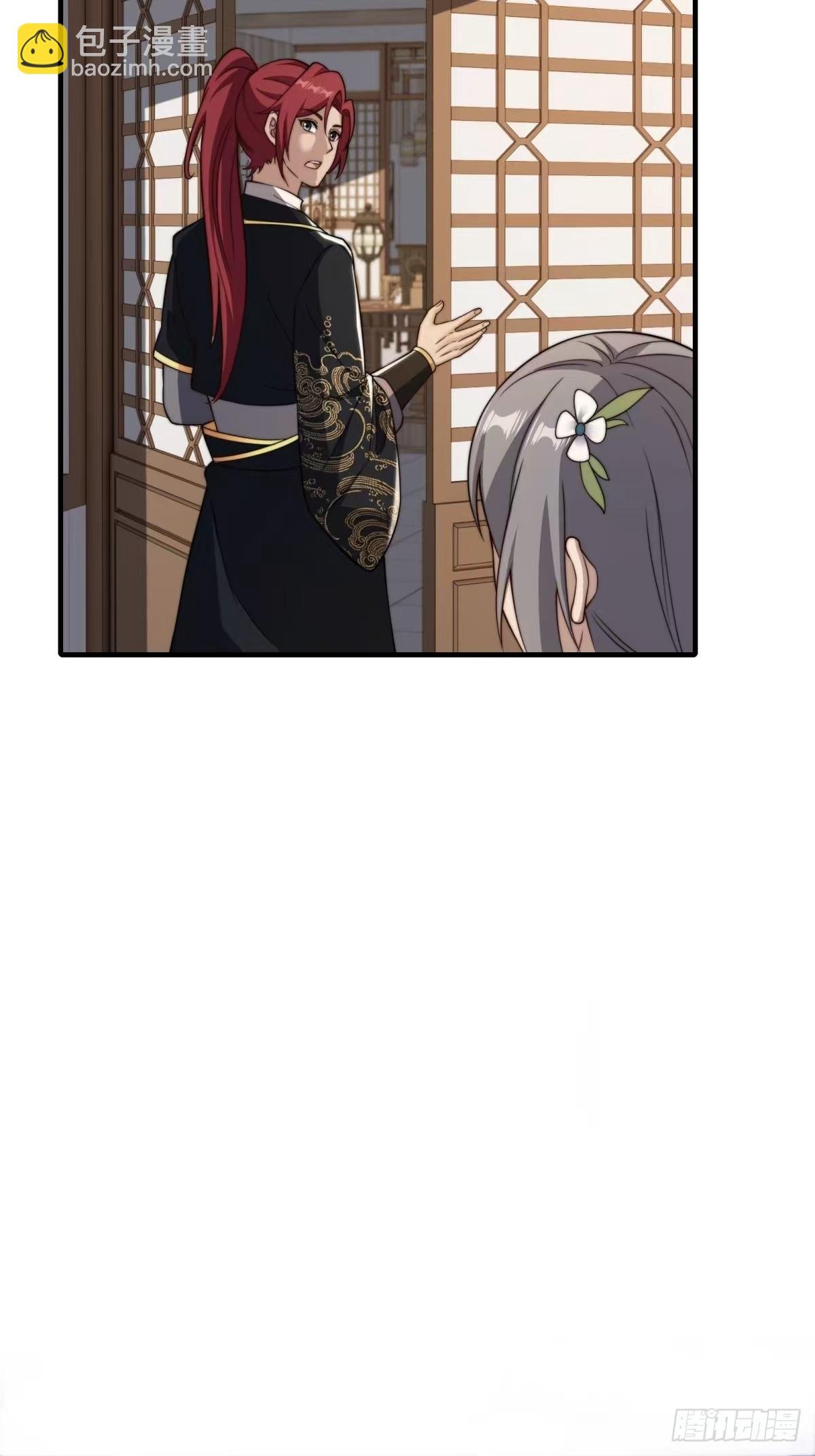 第106话 画卷