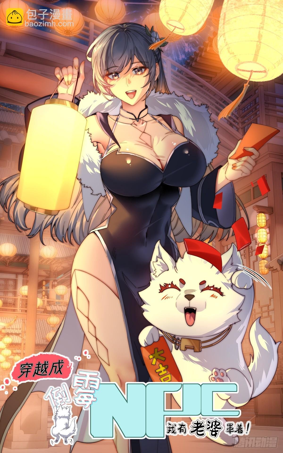 第106话 画卷