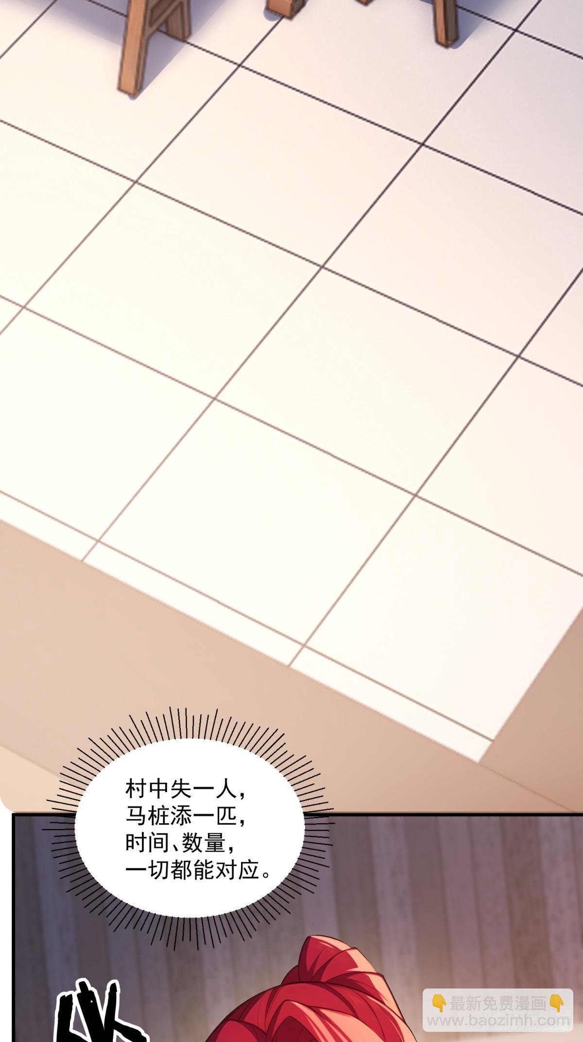 第106话 画卷