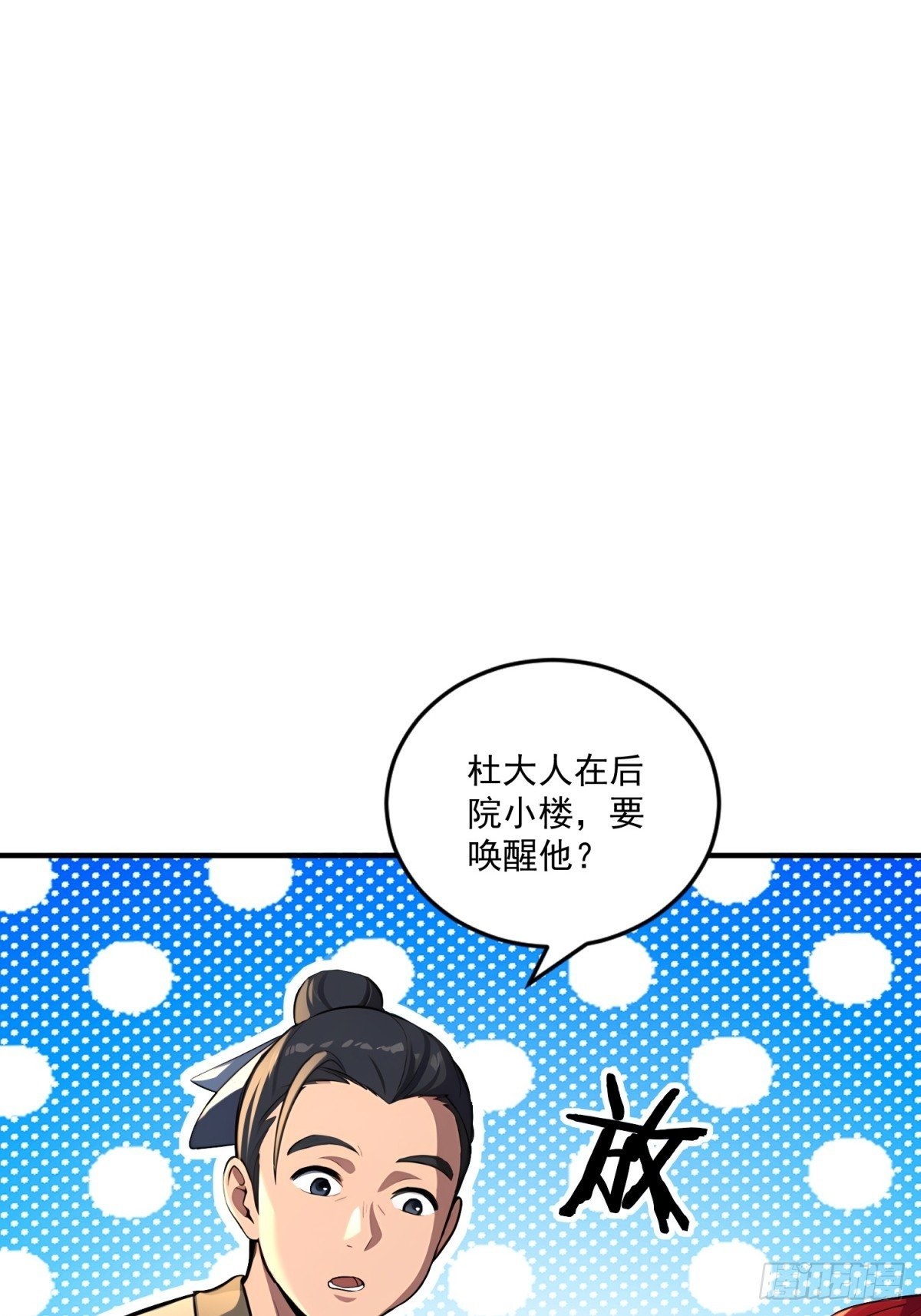 第106话 画卷