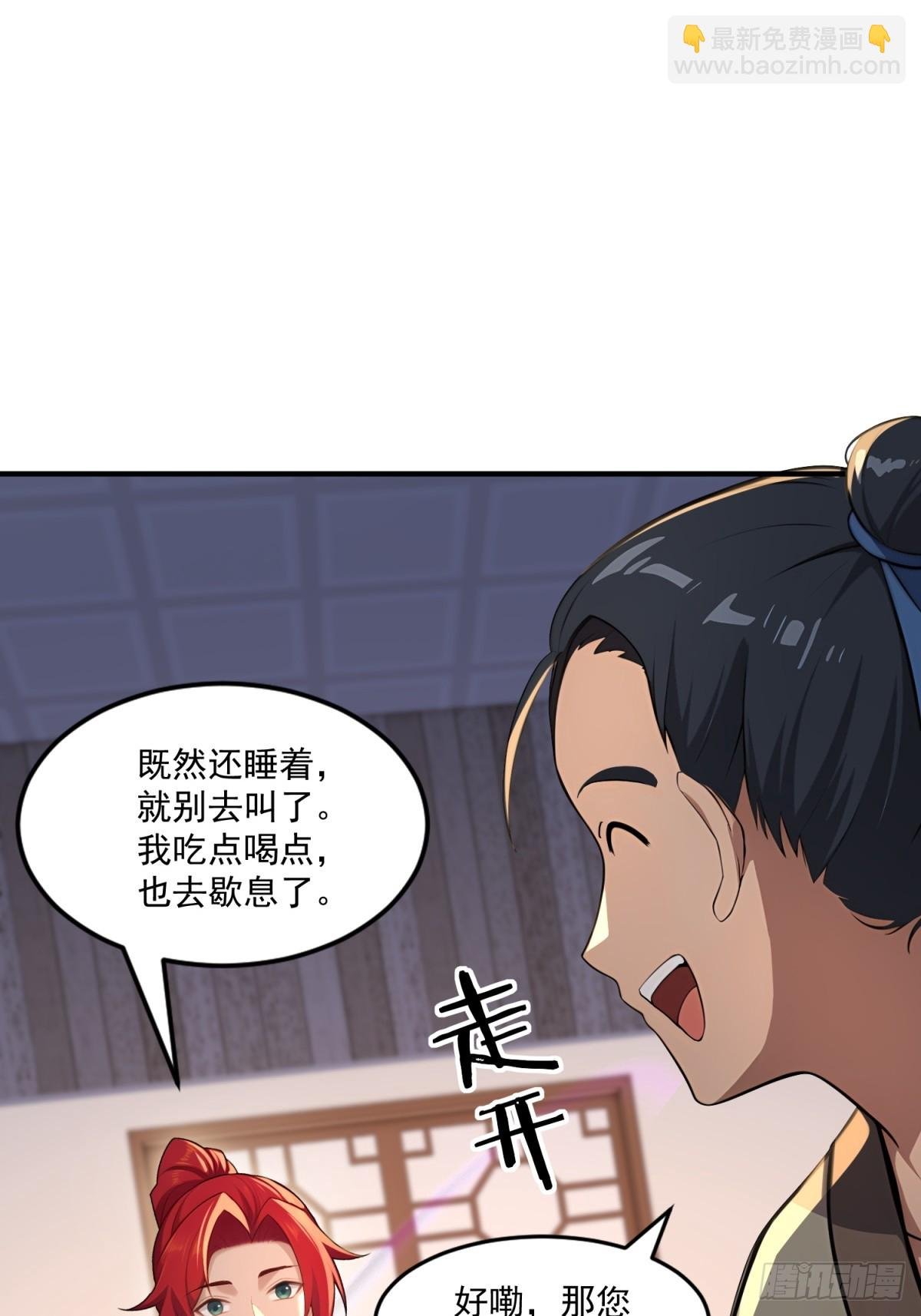 第106话 画卷
