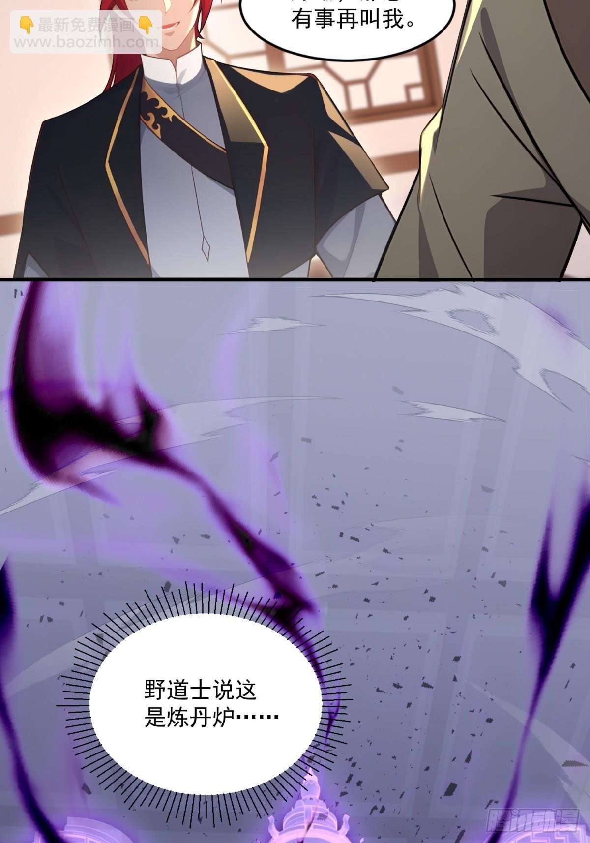 第106话 画卷
