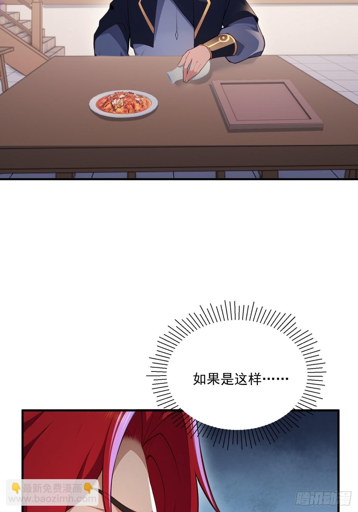 第106话 画卷