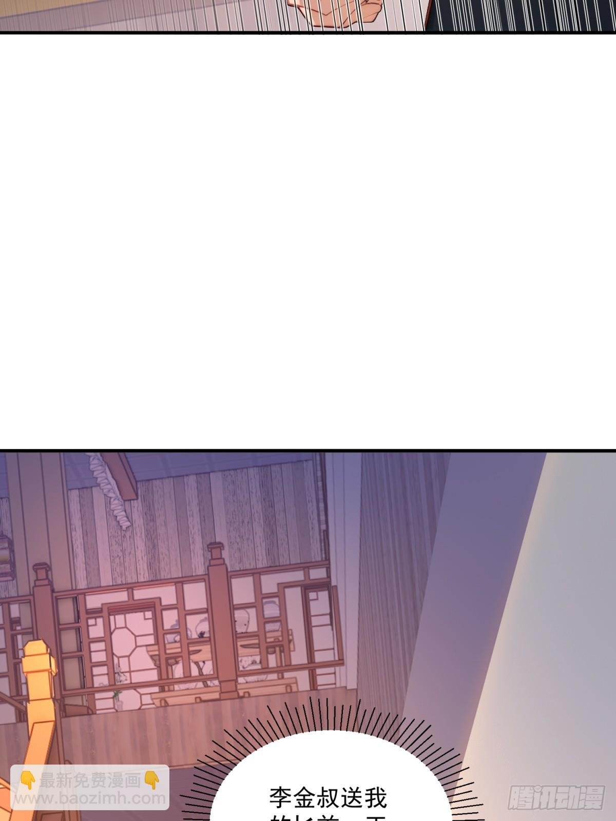 第106话 画卷