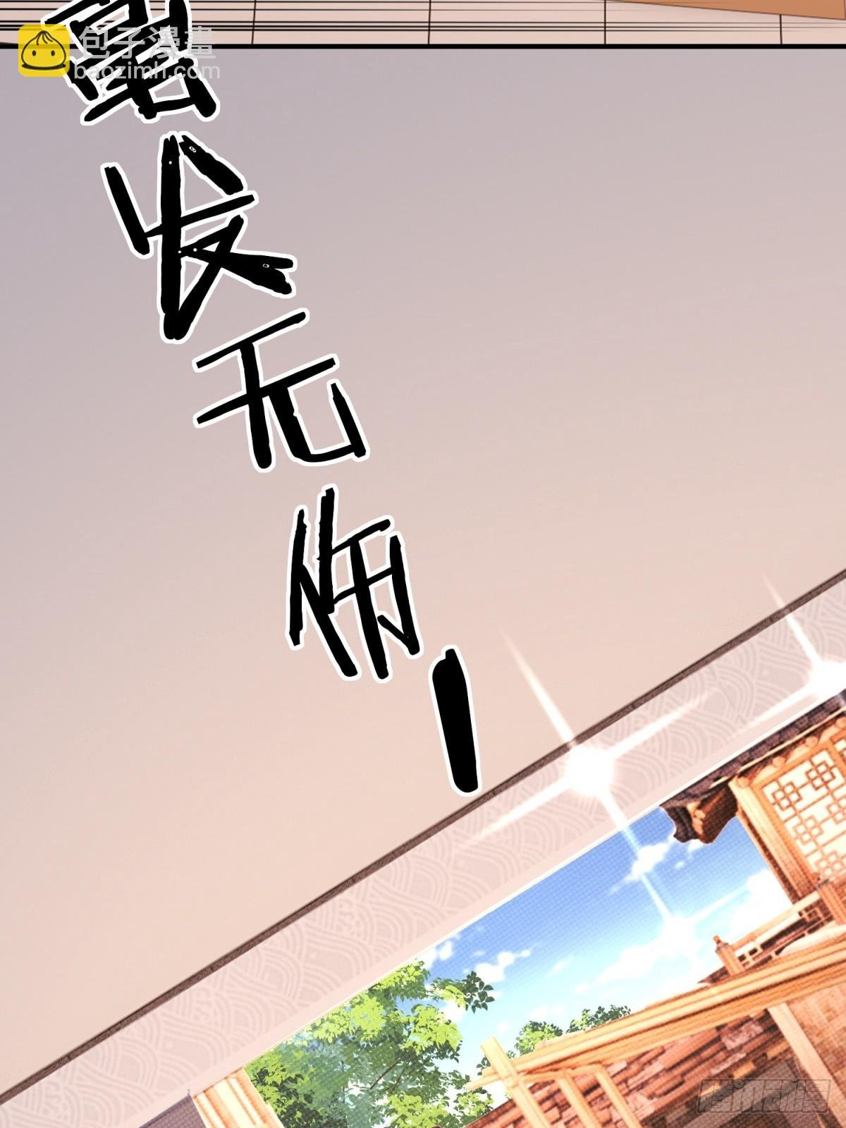 第106话 画卷