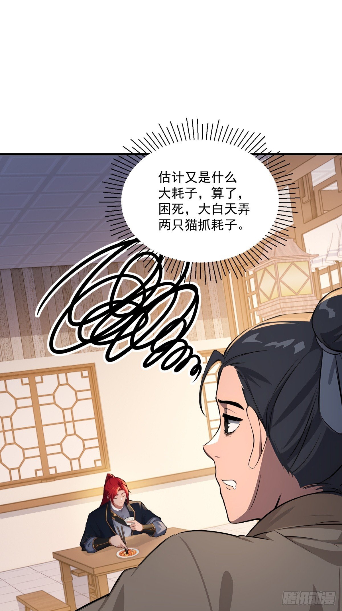 第106话 画卷
